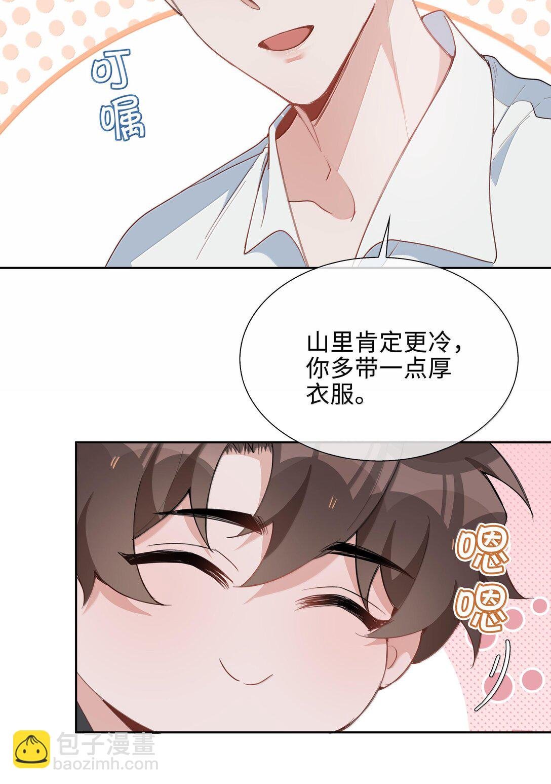 第103话 通往厨房的妖怪鳞粉
