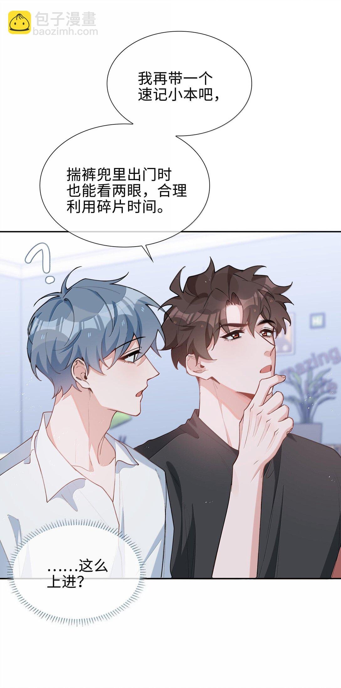 第103话 通往厨房的妖怪鳞粉