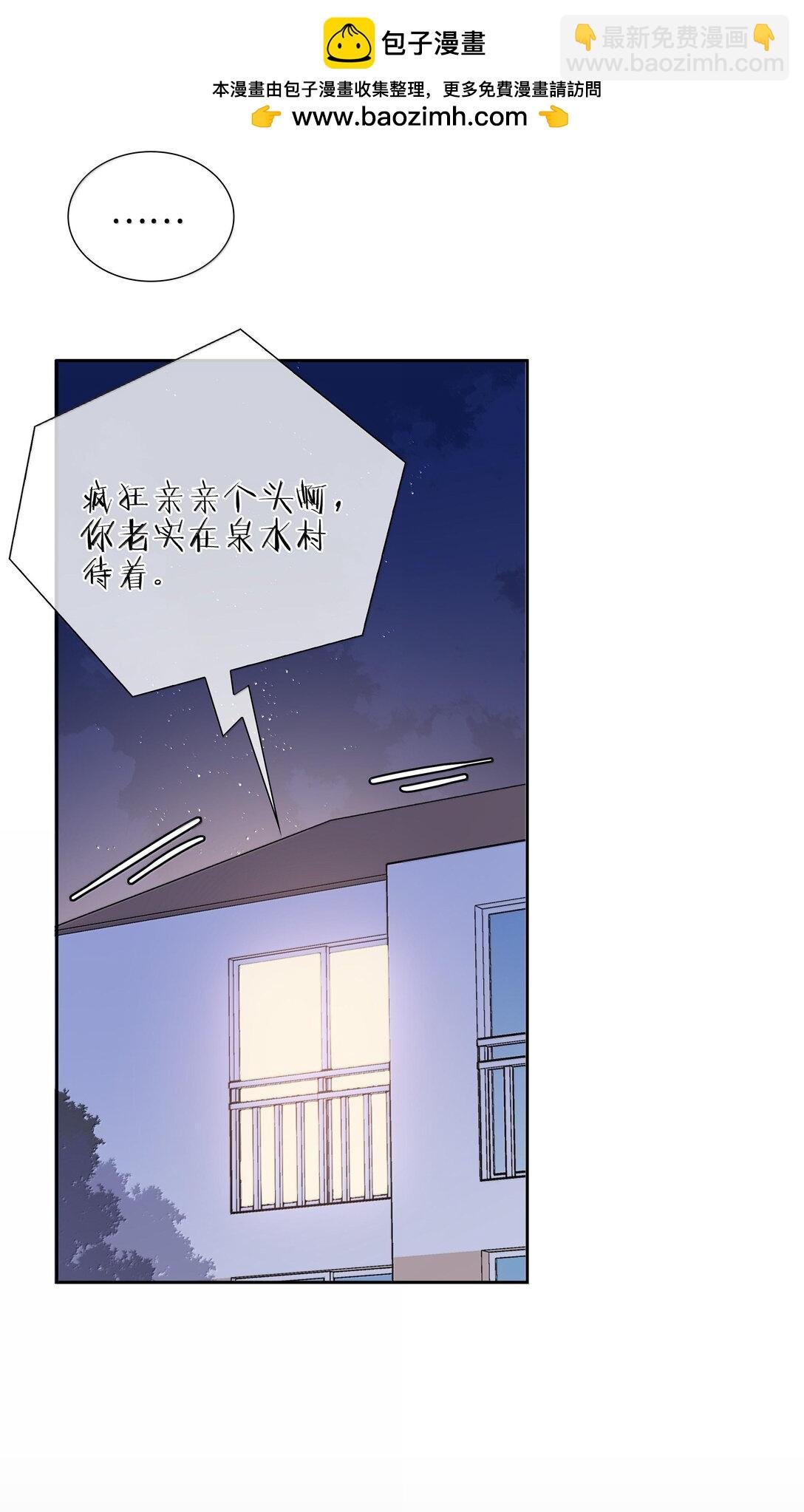 第103话 通往厨房的妖怪鳞粉