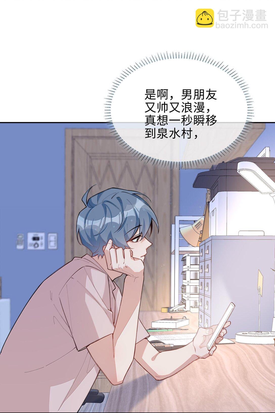 第103话 通往厨房的妖怪鳞粉