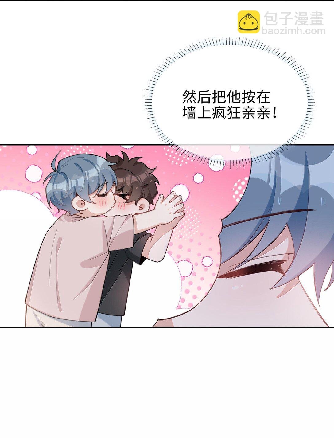 第103话 通往厨房的妖怪鳞粉