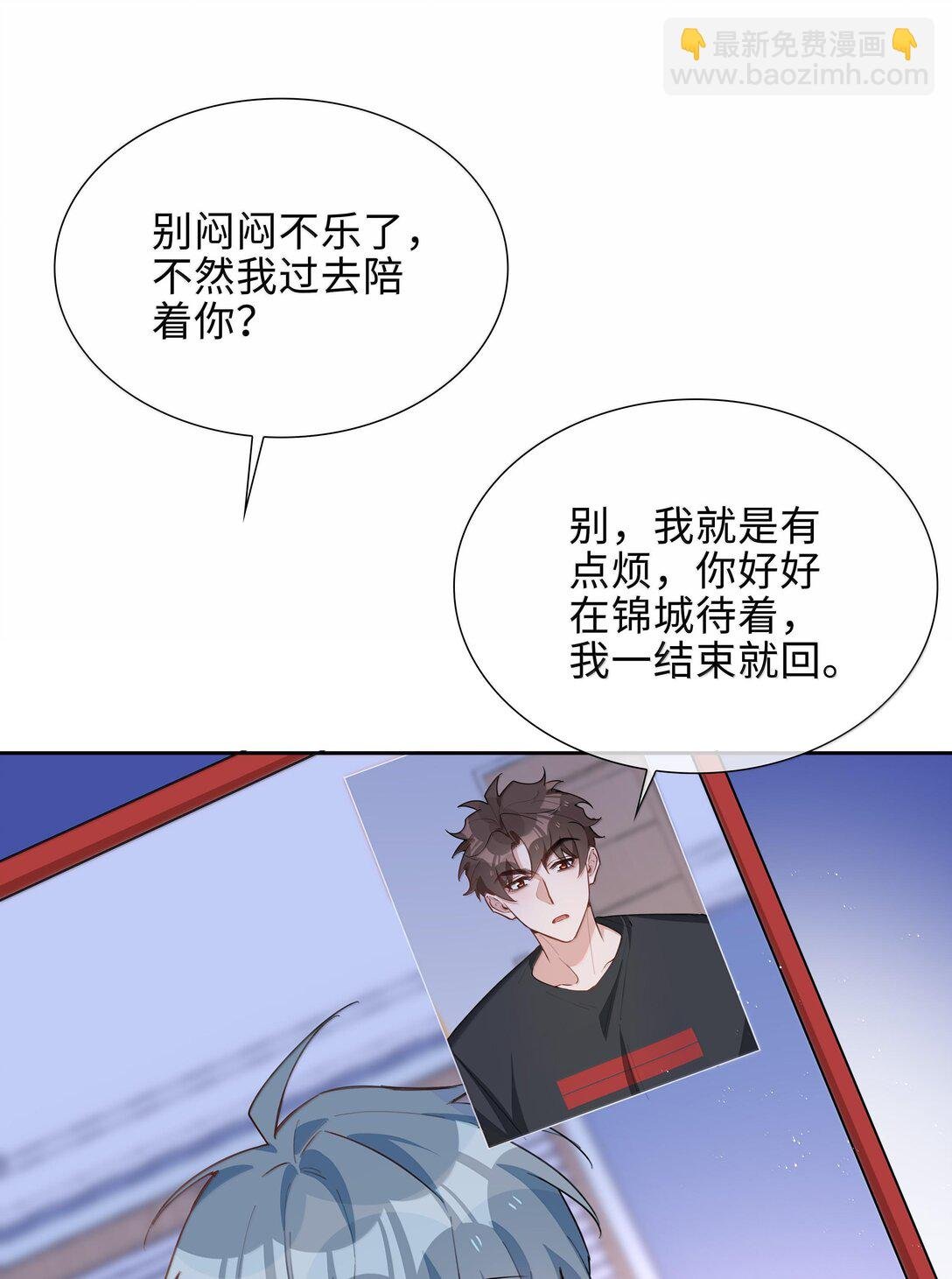 第103话 通往厨房的妖怪鳞粉