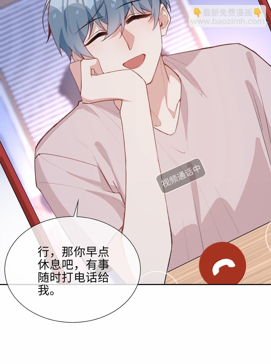 第103话 通往厨房的妖怪鳞粉