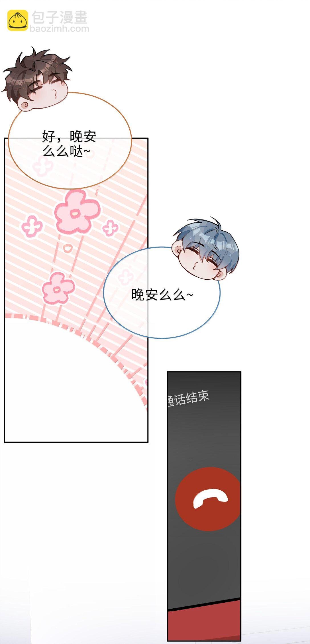 第103话 通往厨房的妖怪鳞粉
