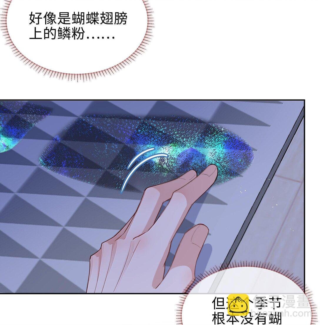 第103话 通往厨房的妖怪鳞粉