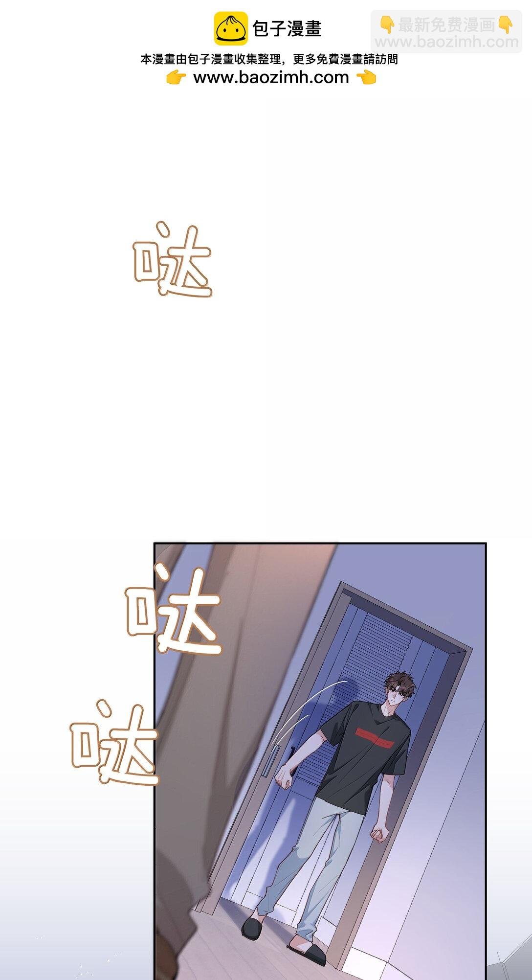 第104话 有人囚禁妖怪！！！