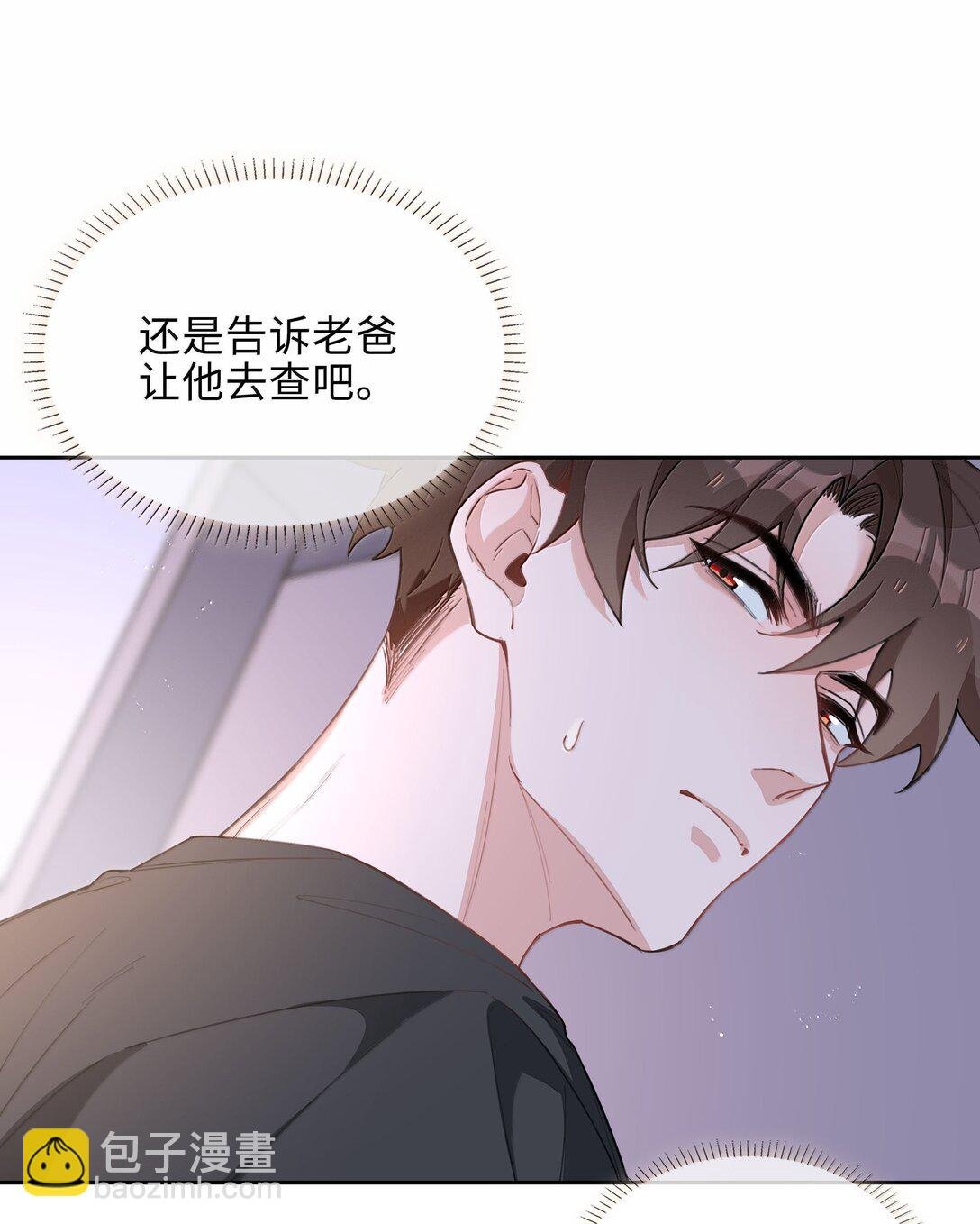 第104话 有人囚禁妖怪！！！