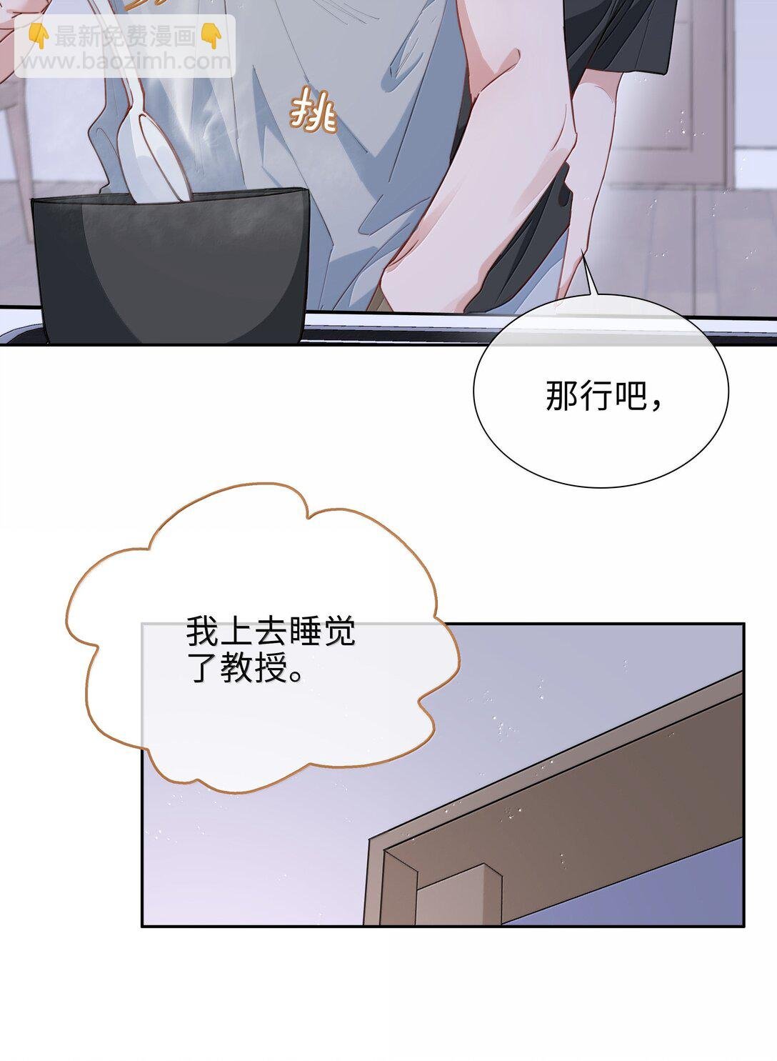 第104话 有人囚禁妖怪！！！