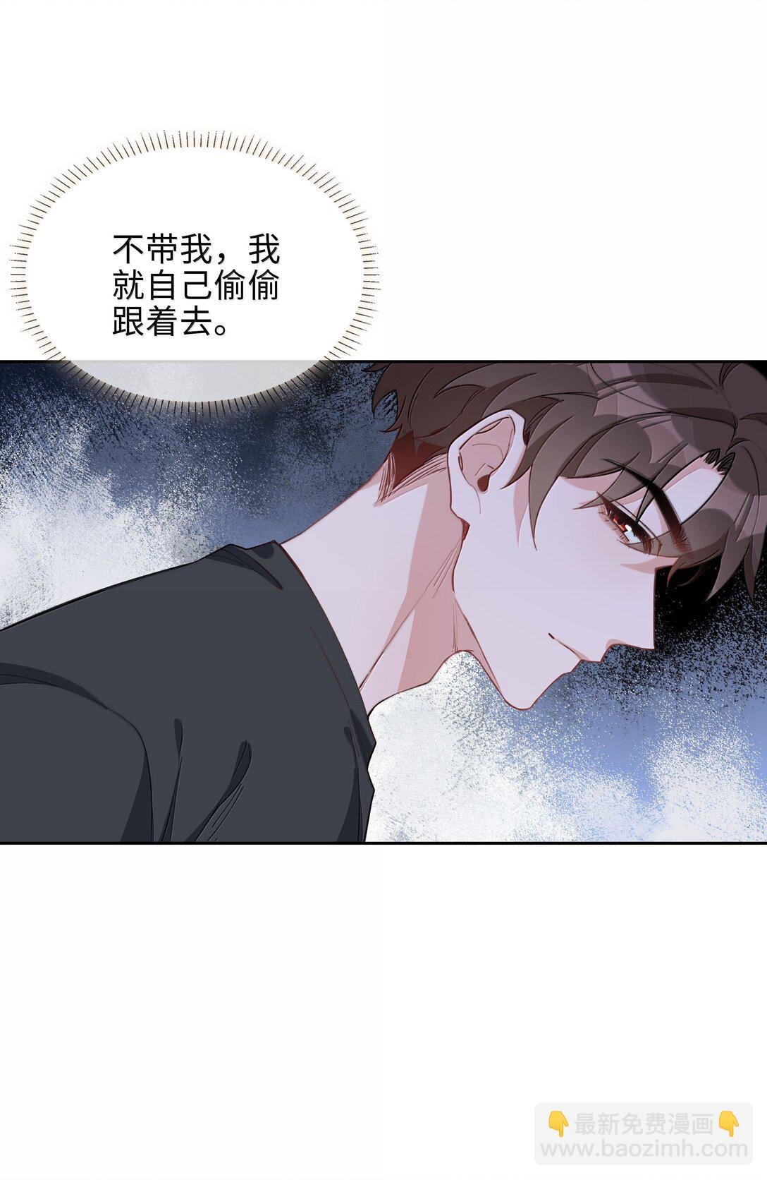 第104话 有人囚禁妖怪！！！