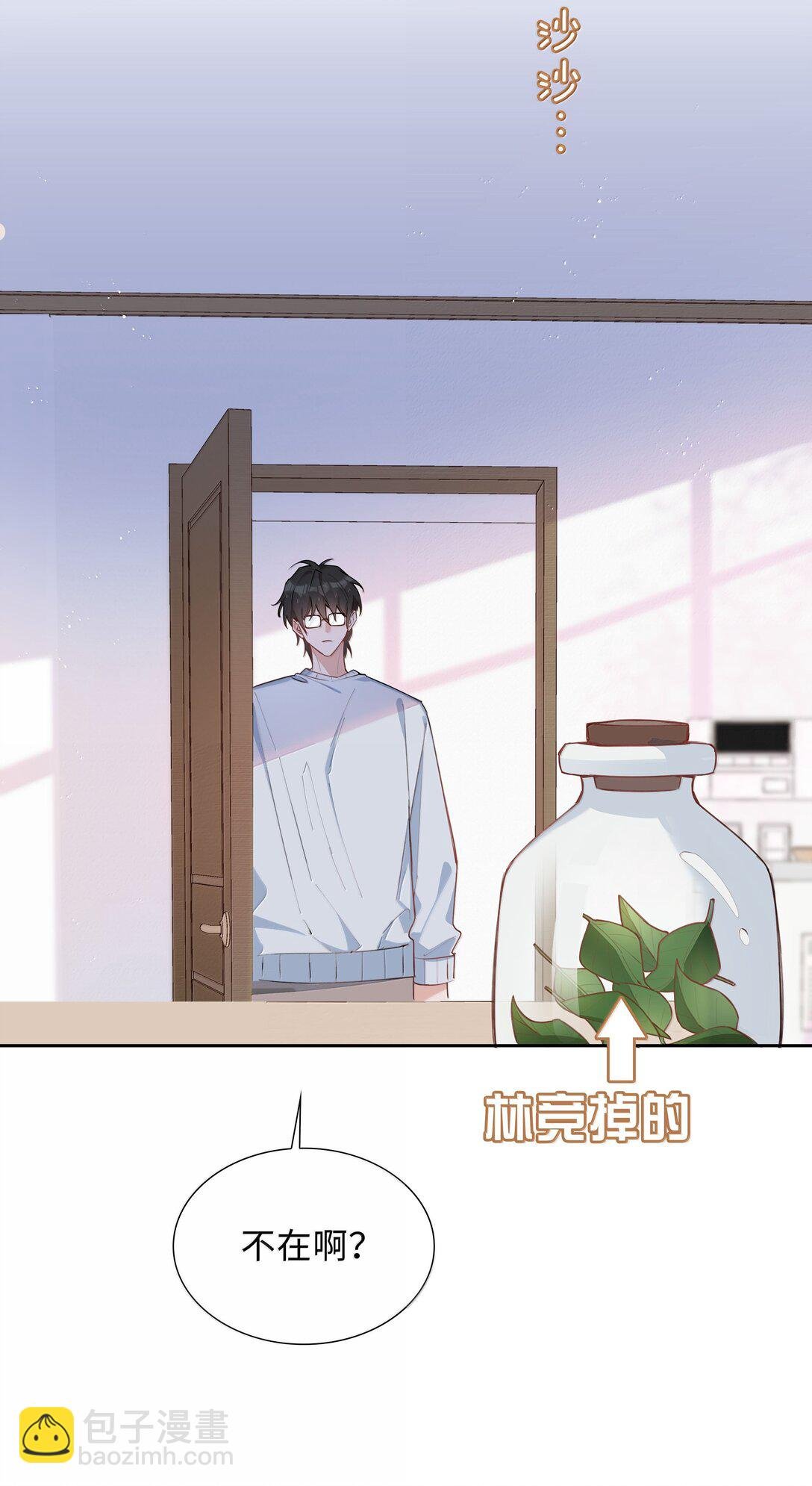 第104话 有人囚禁妖怪！！！