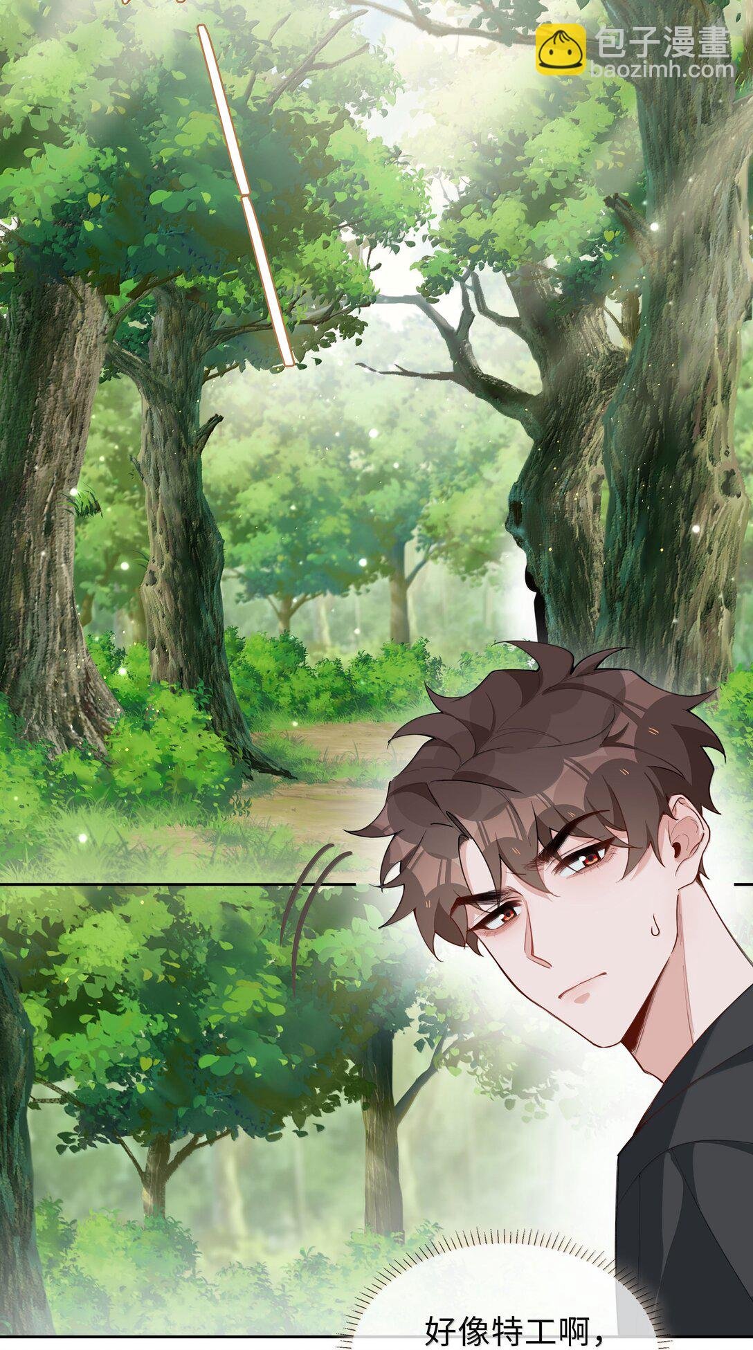 第104话 有人囚禁妖怪！！！