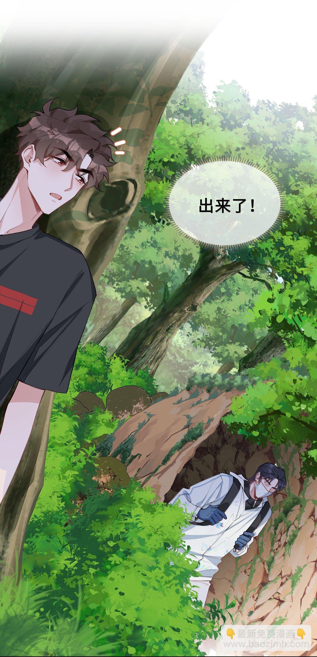 第104话 有人囚禁妖怪！！！