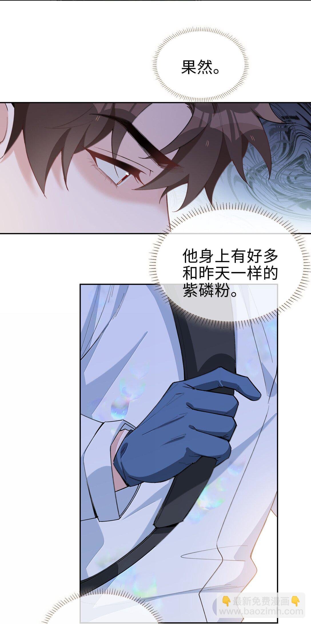 第104话 有人囚禁妖怪！！！