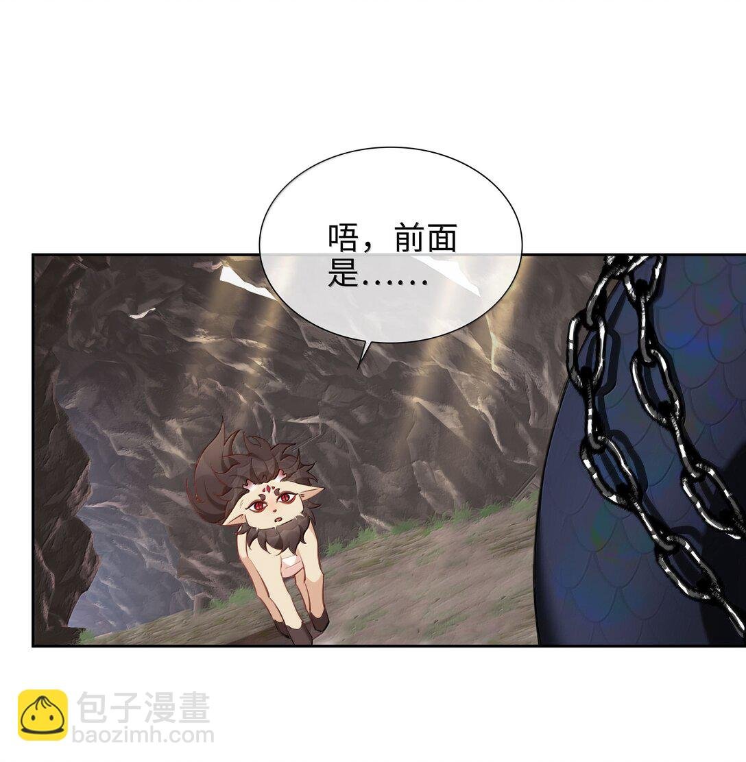 第104话 有人囚禁妖怪！！！