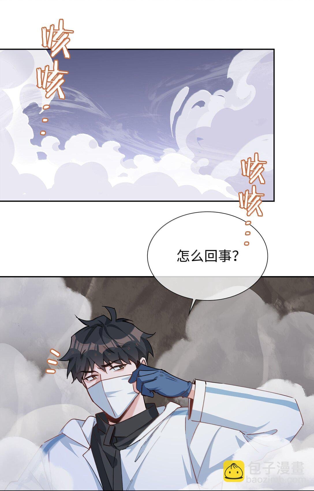 第104话 有人囚禁妖怪！！！