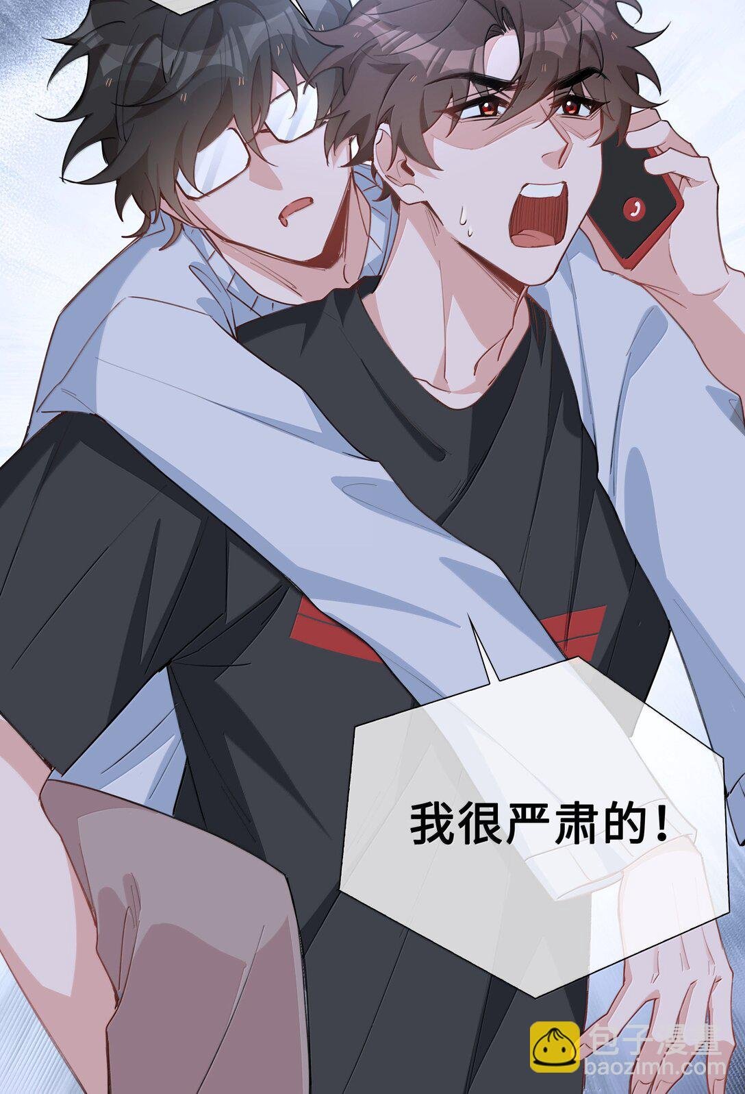 第104话 有人囚禁妖怪！！！