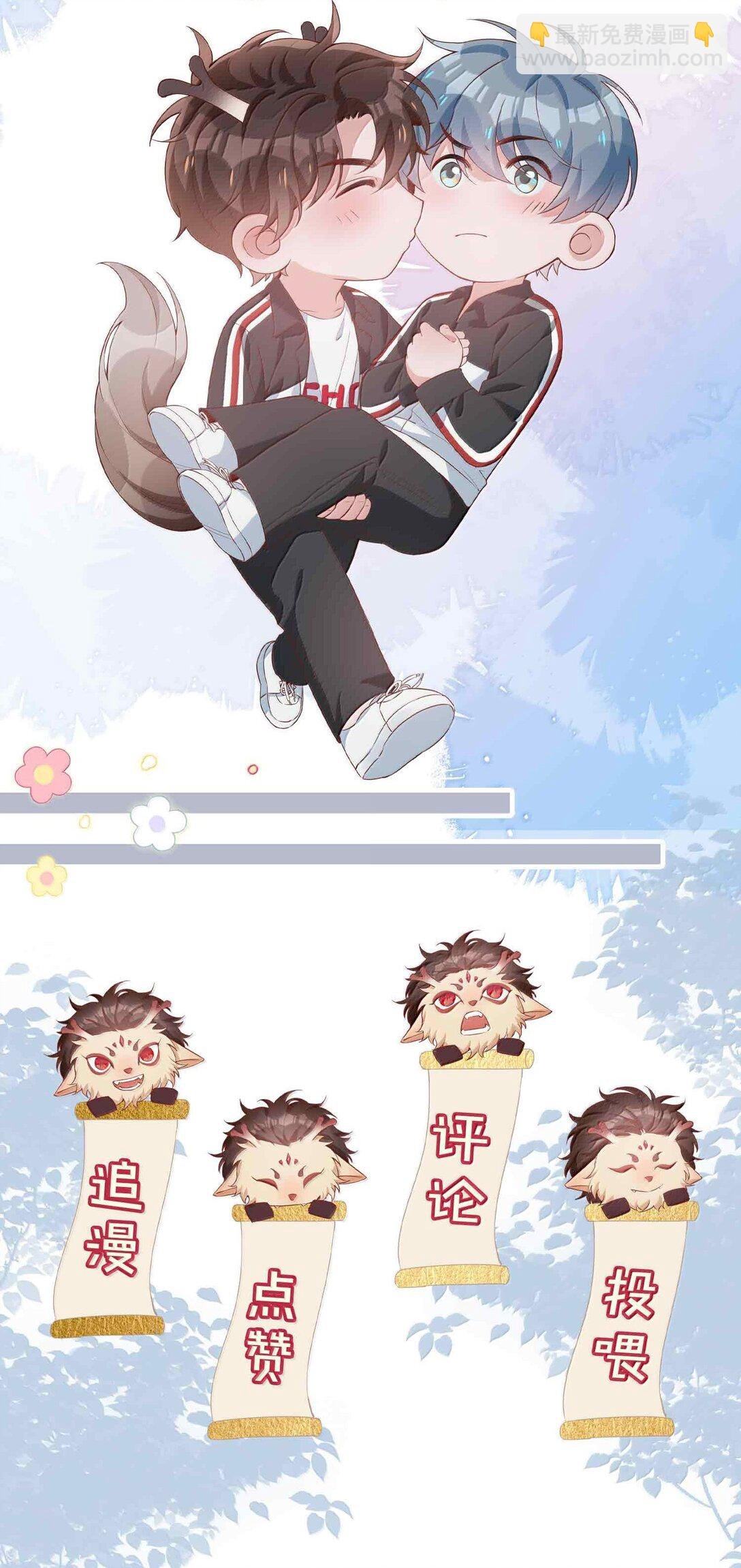 第104话 有人囚禁妖怪！！！