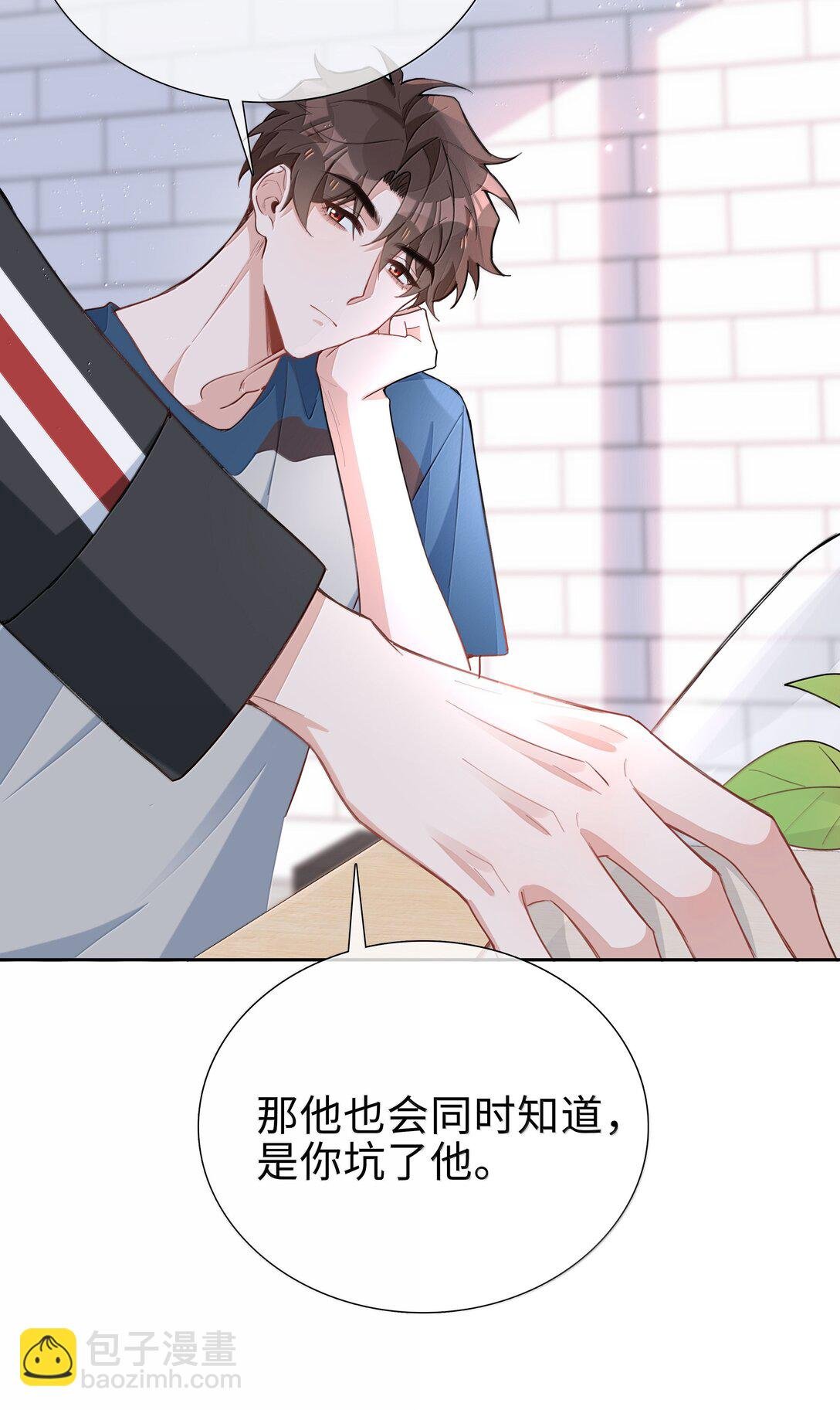 第106话 亲亲权还是有的~