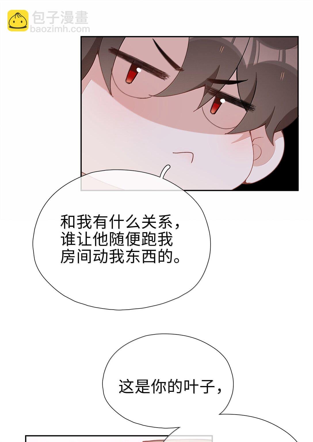 第106话 亲亲权还是有的~