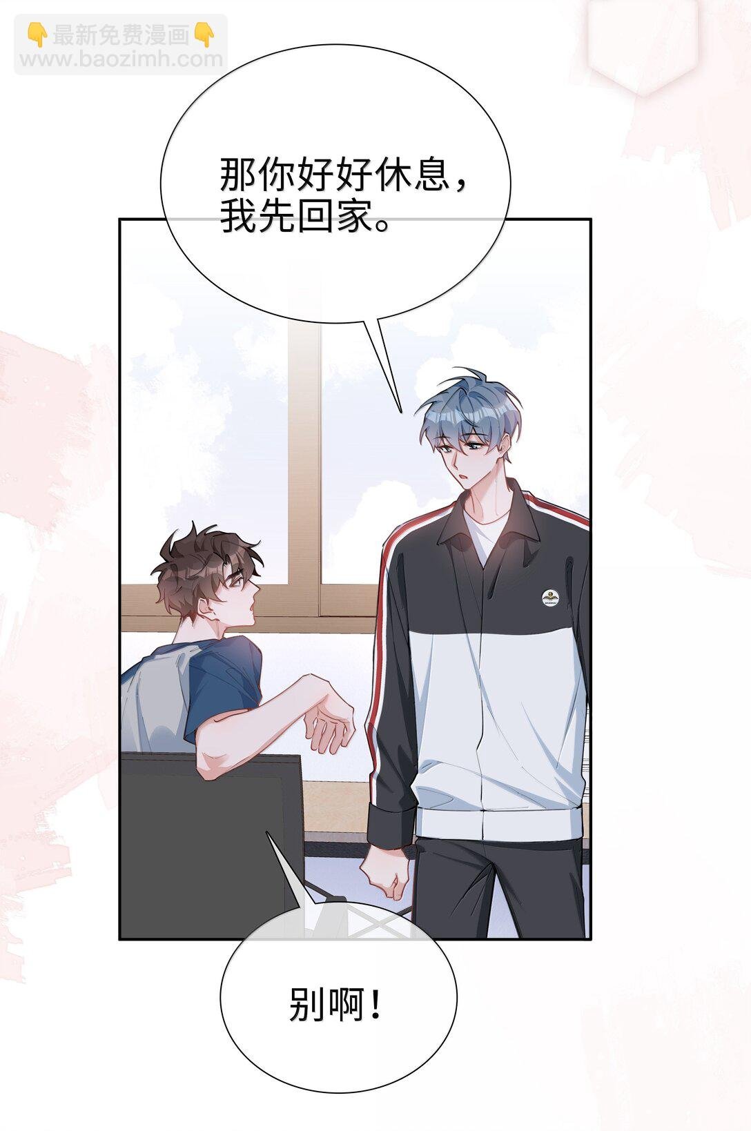 第106话 亲亲权还是有的~