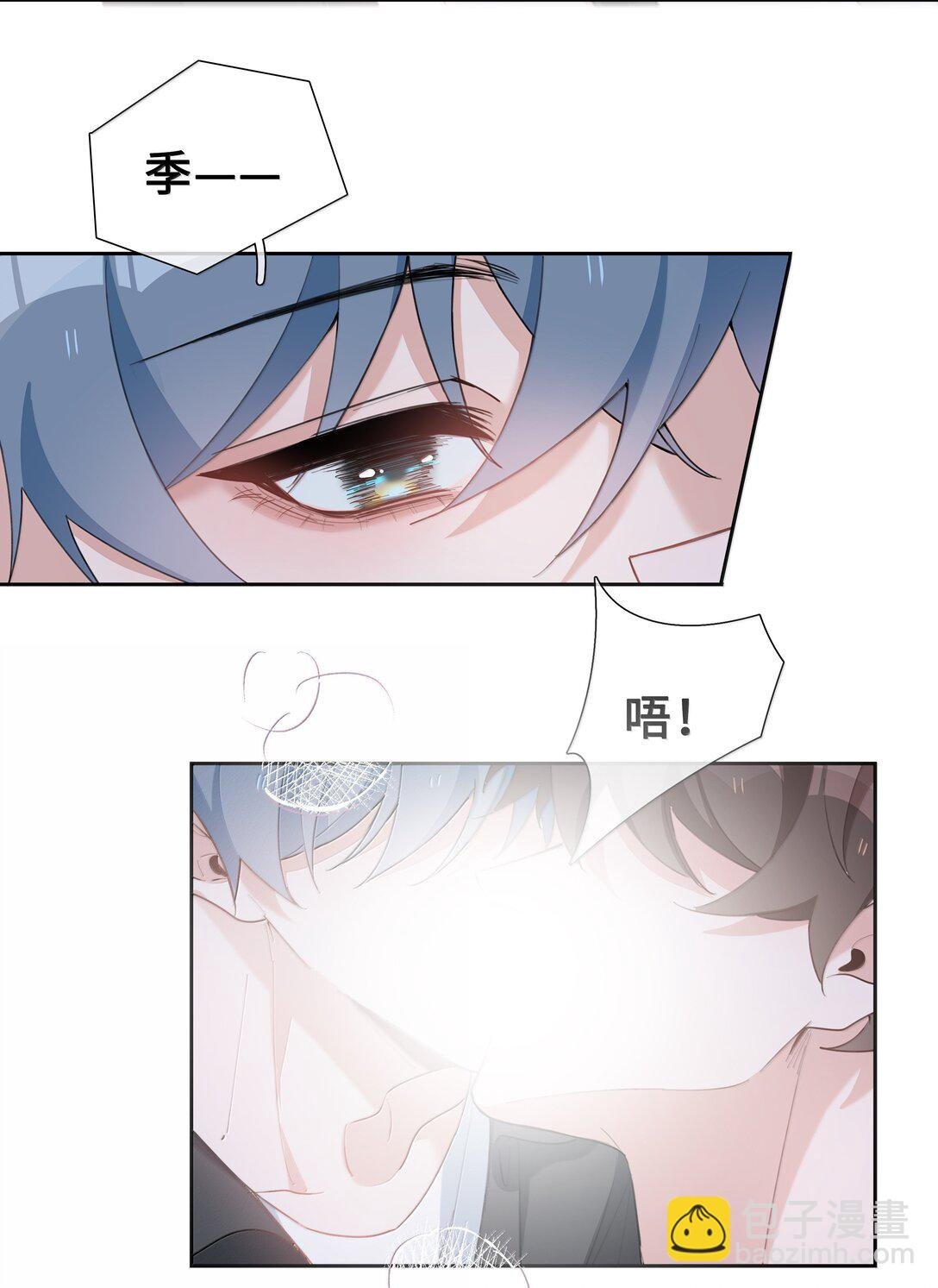 第106话 亲亲权还是有的~