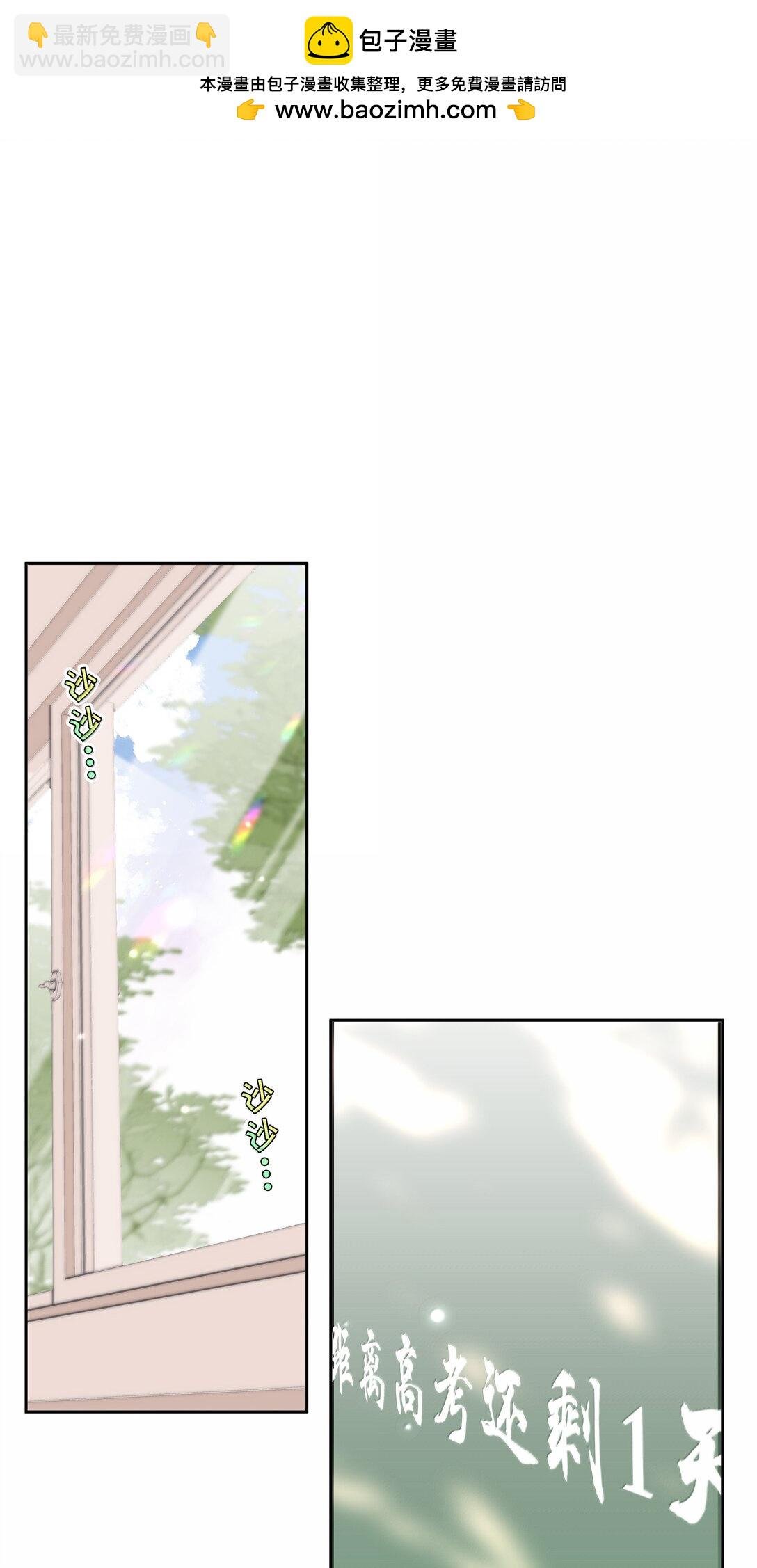 第107话 给你的毕业礼物