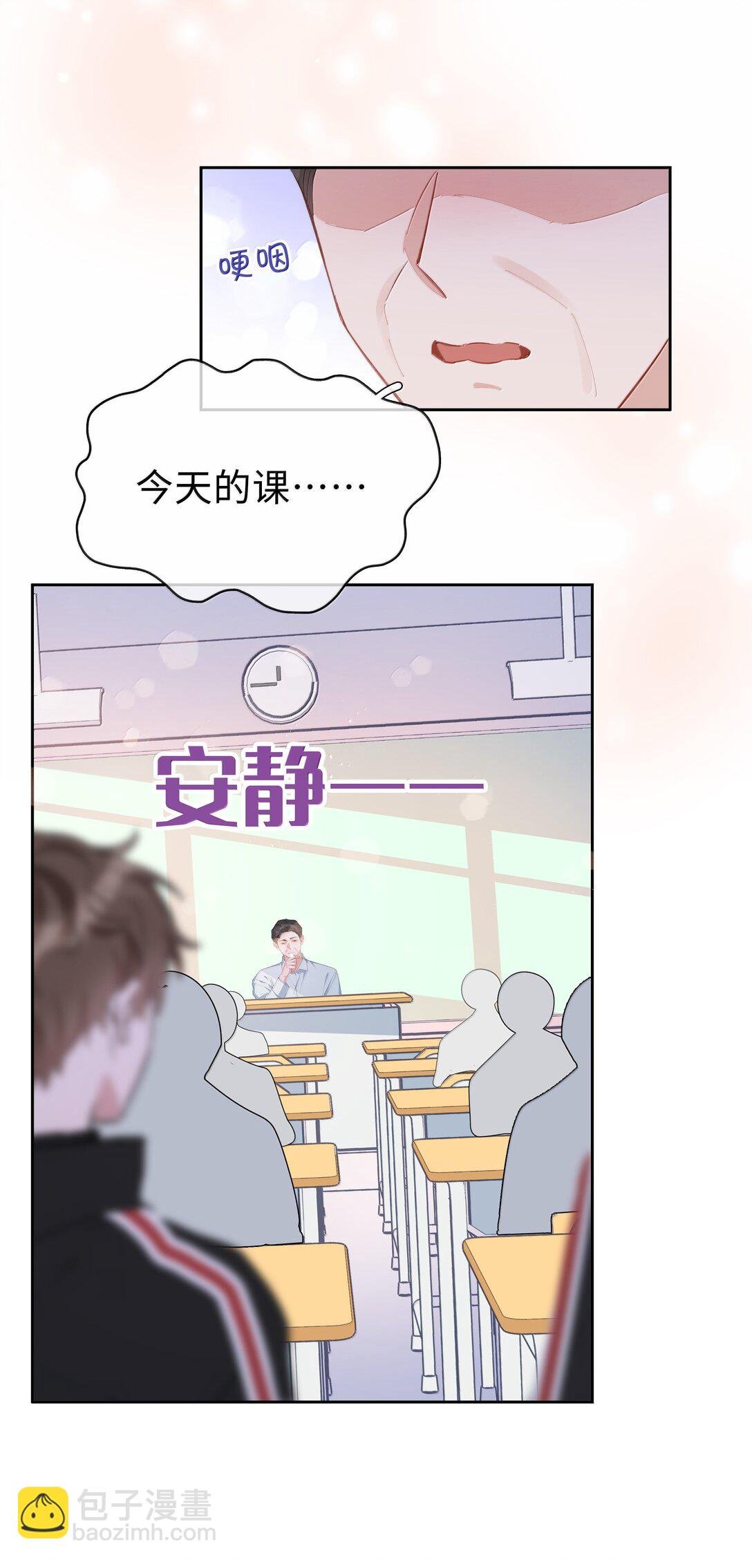 第107话 给你的毕业礼物