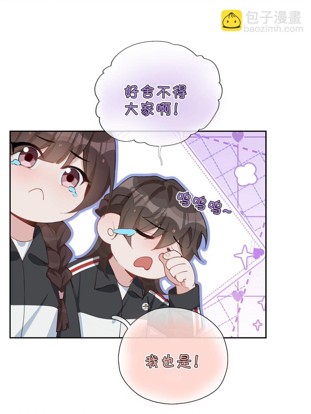 第107话 给你的毕业礼物