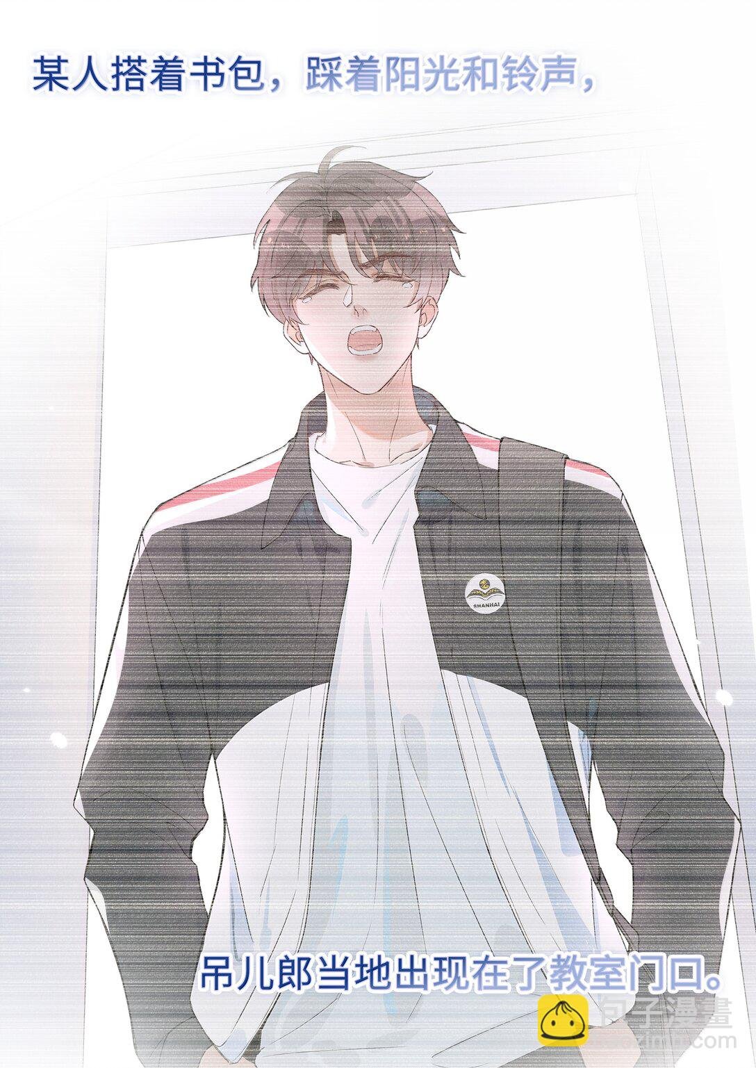 第107话 给你的毕业礼物