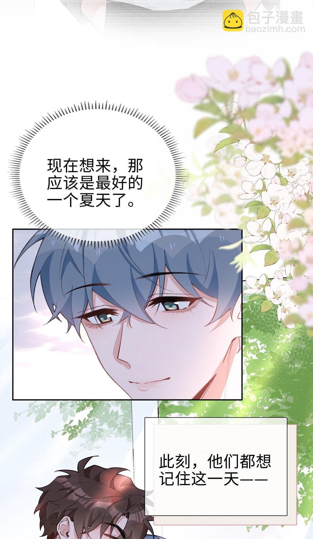 第107话 给你的毕业礼物