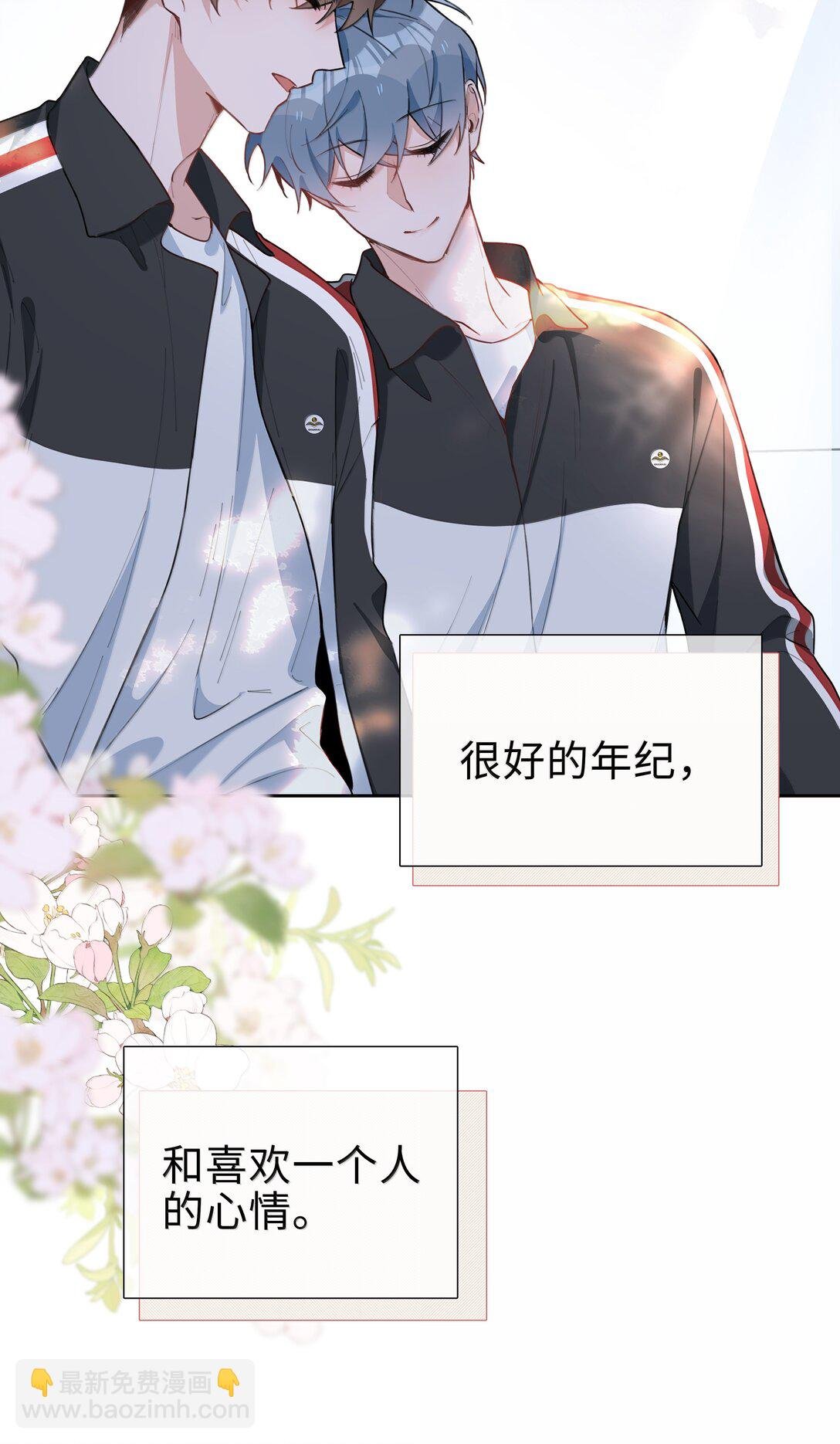 第107话 给你的毕业礼物