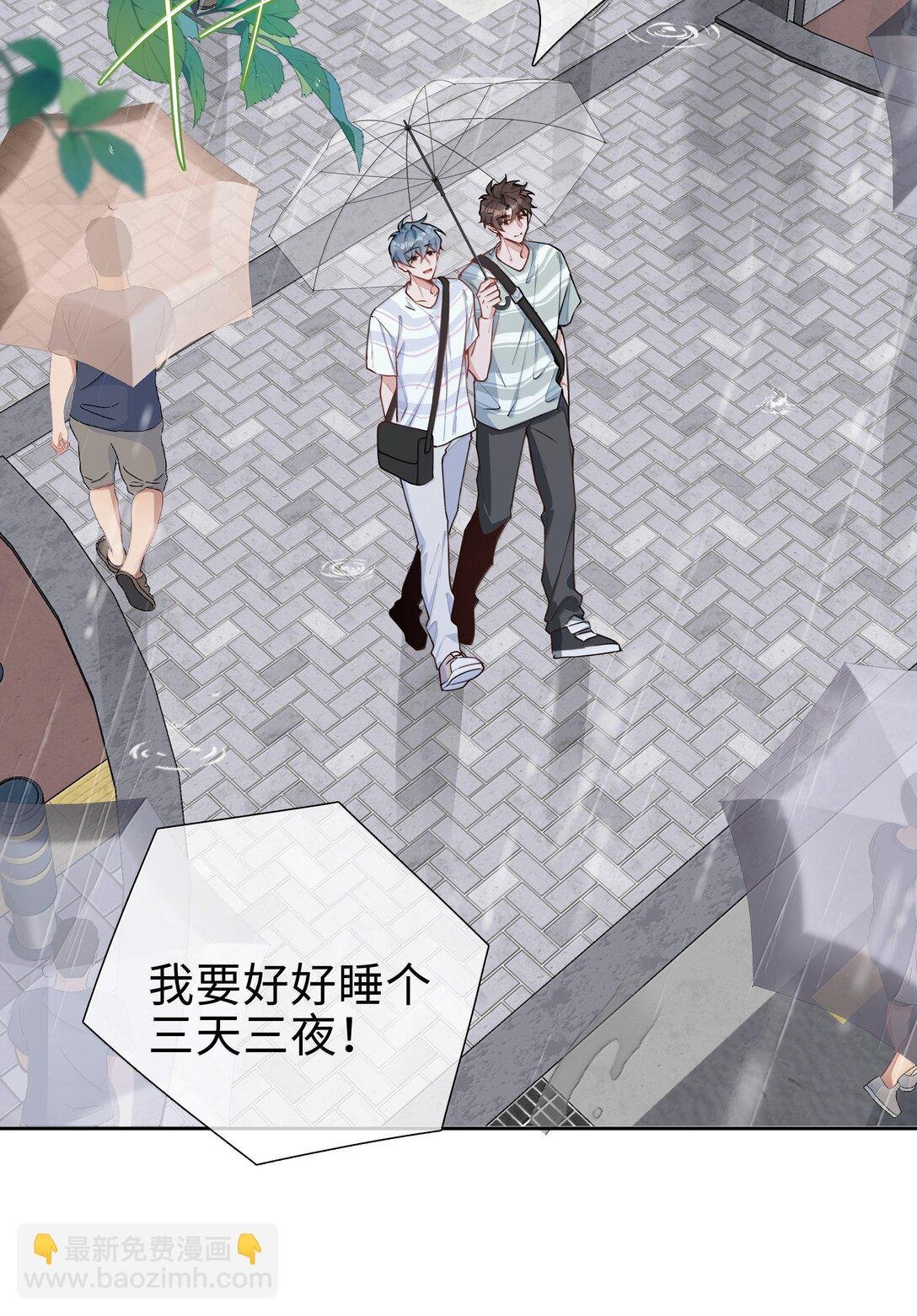 第107话 给你的毕业礼物