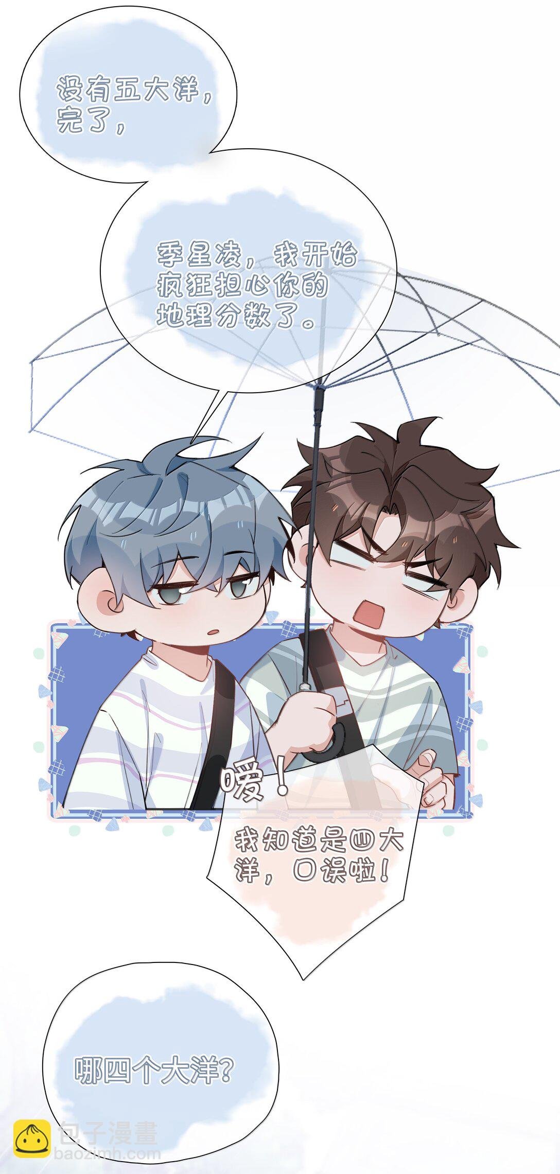 第107话 给你的毕业礼物