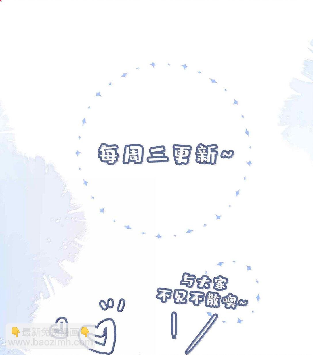 第107话 给你的毕业礼物