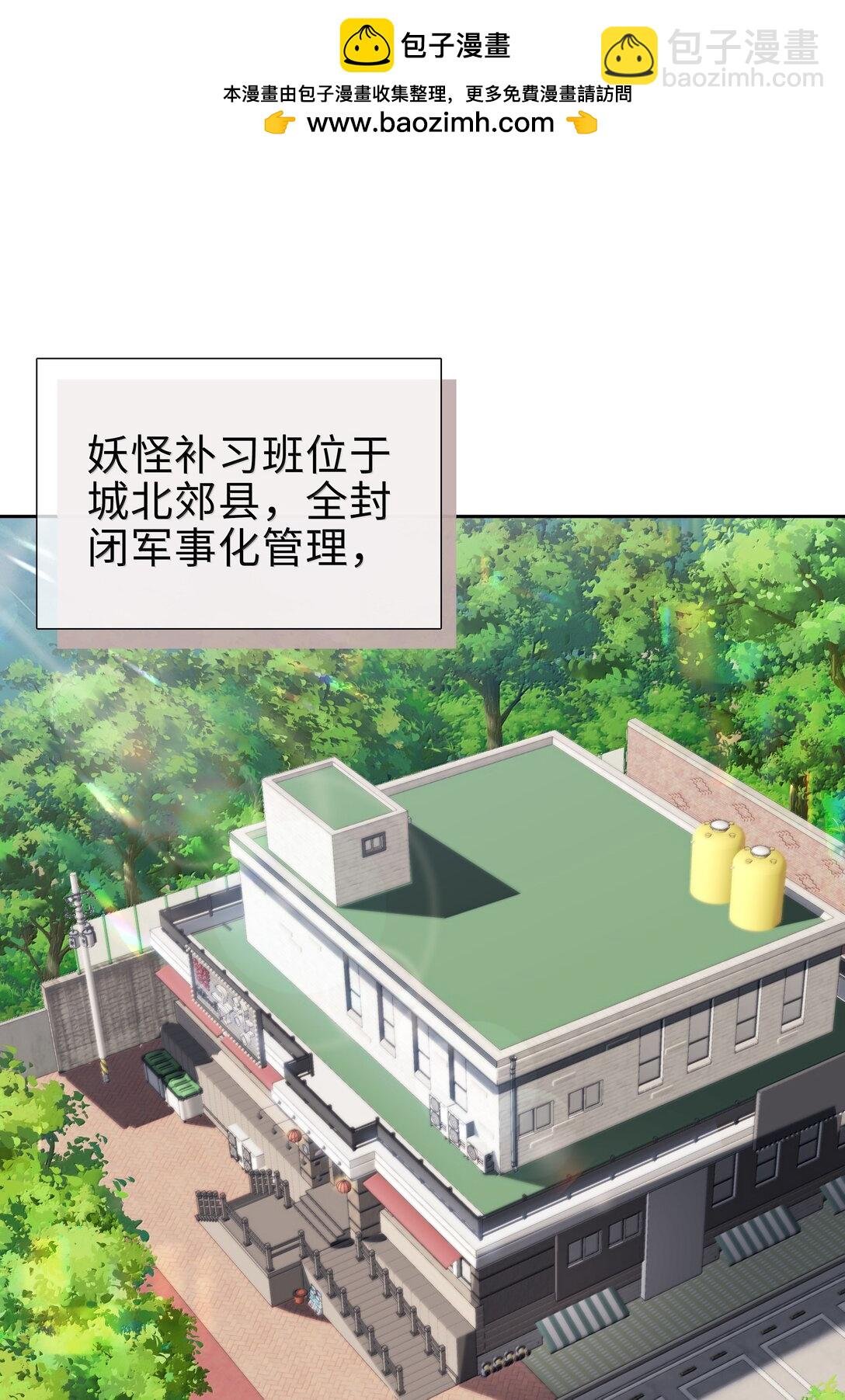 第108话 高考状元男朋友！