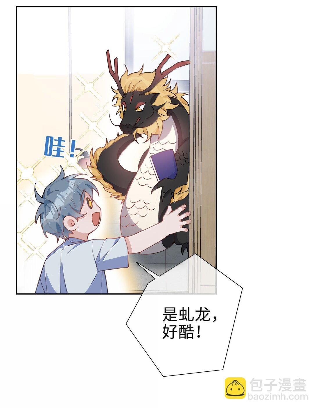 第108话 高考状元男朋友！