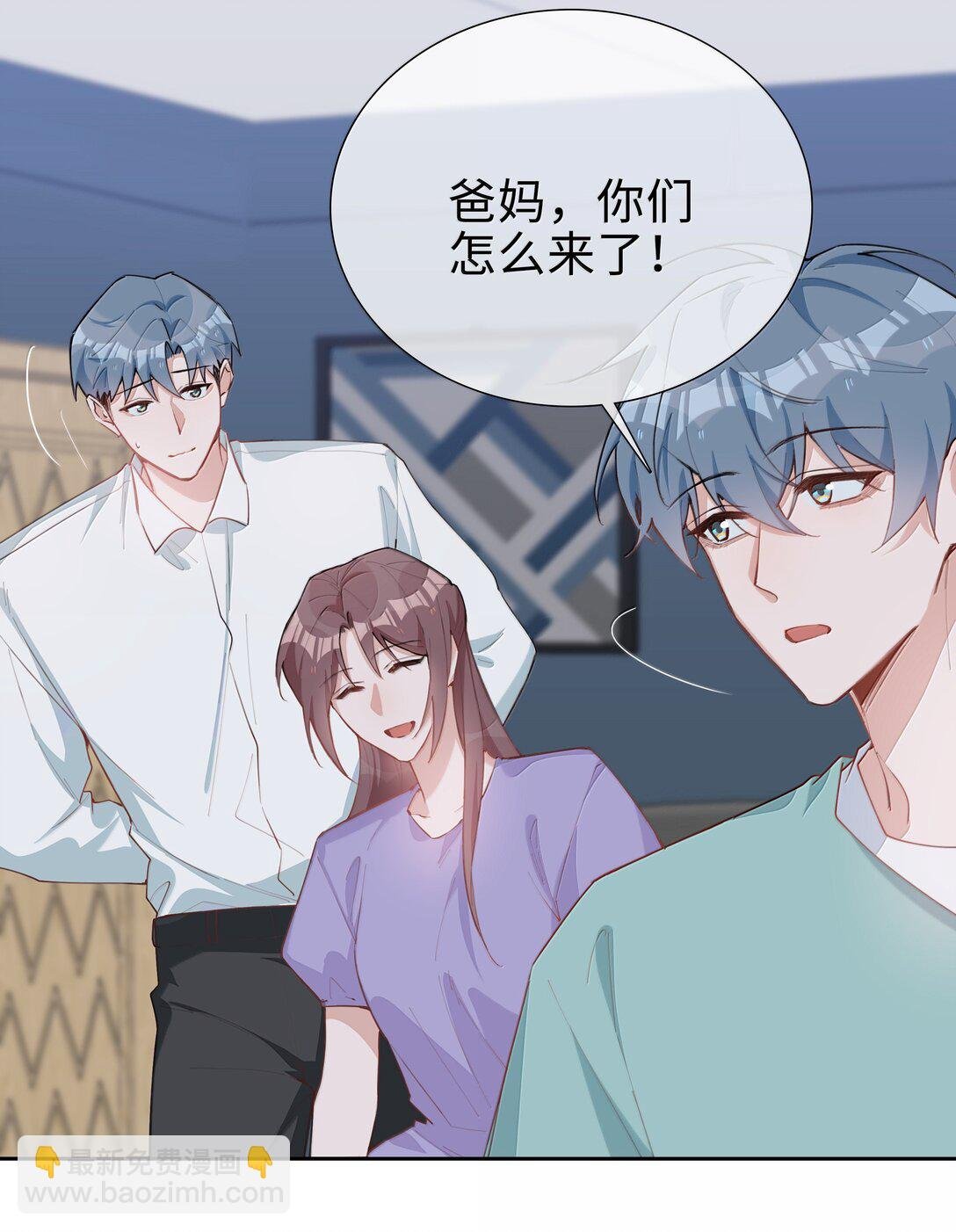 第108话 高考状元男朋友！