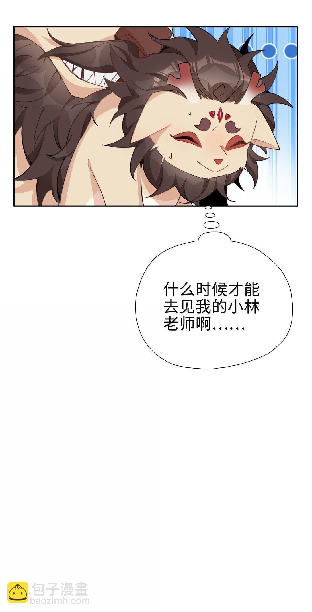 第108话 高考状元男朋友！