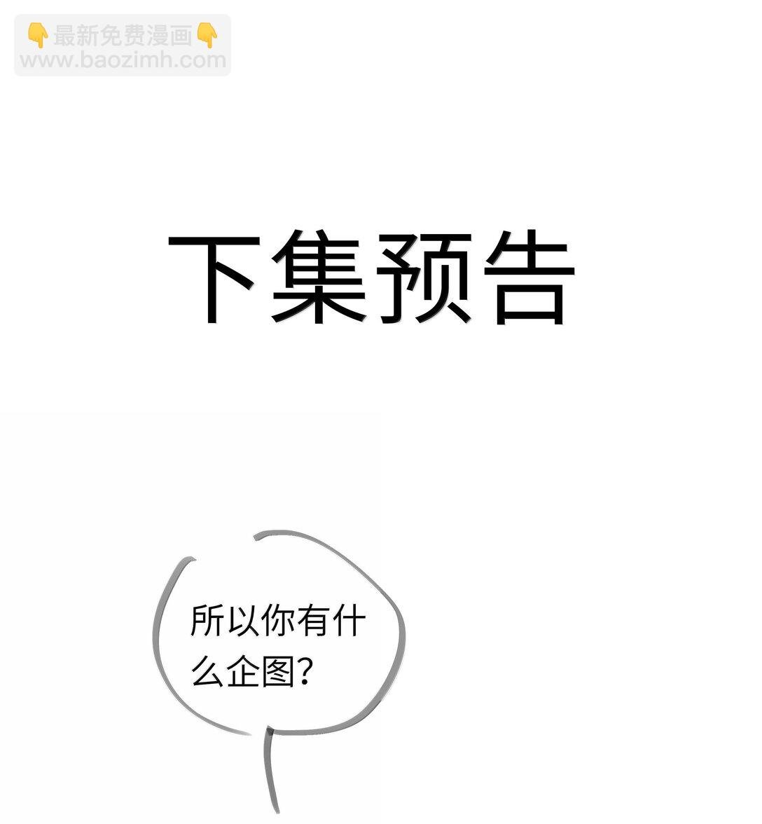 第108话 高考状元男朋友！