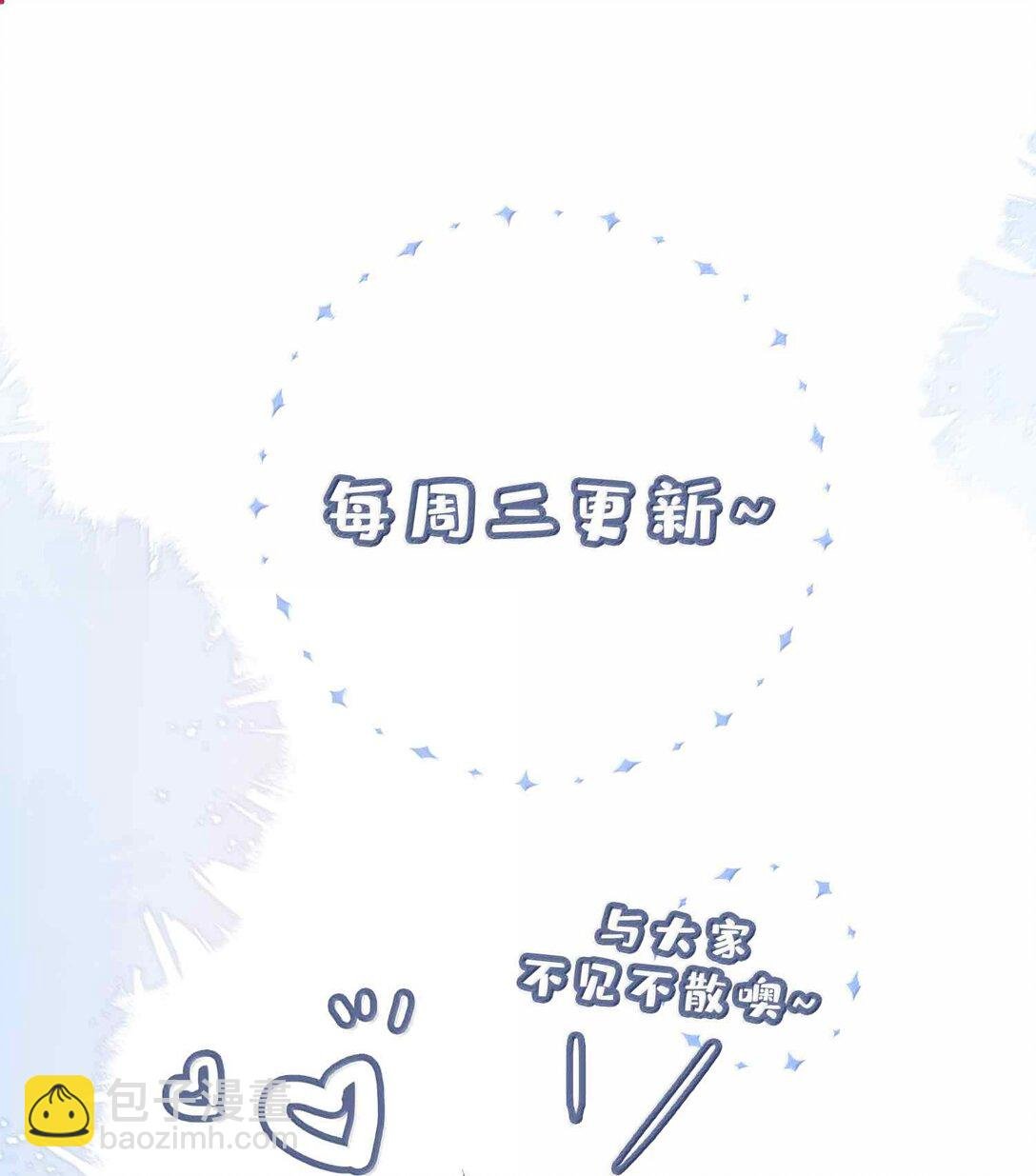 第108话 高考状元男朋友！