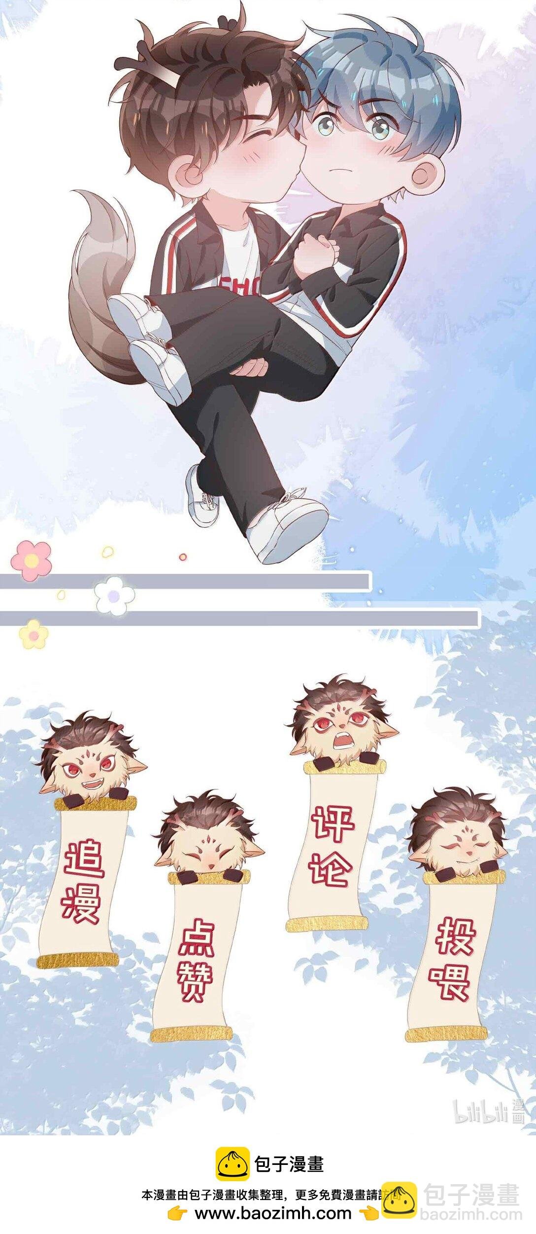 第108话 高考状元男朋友！