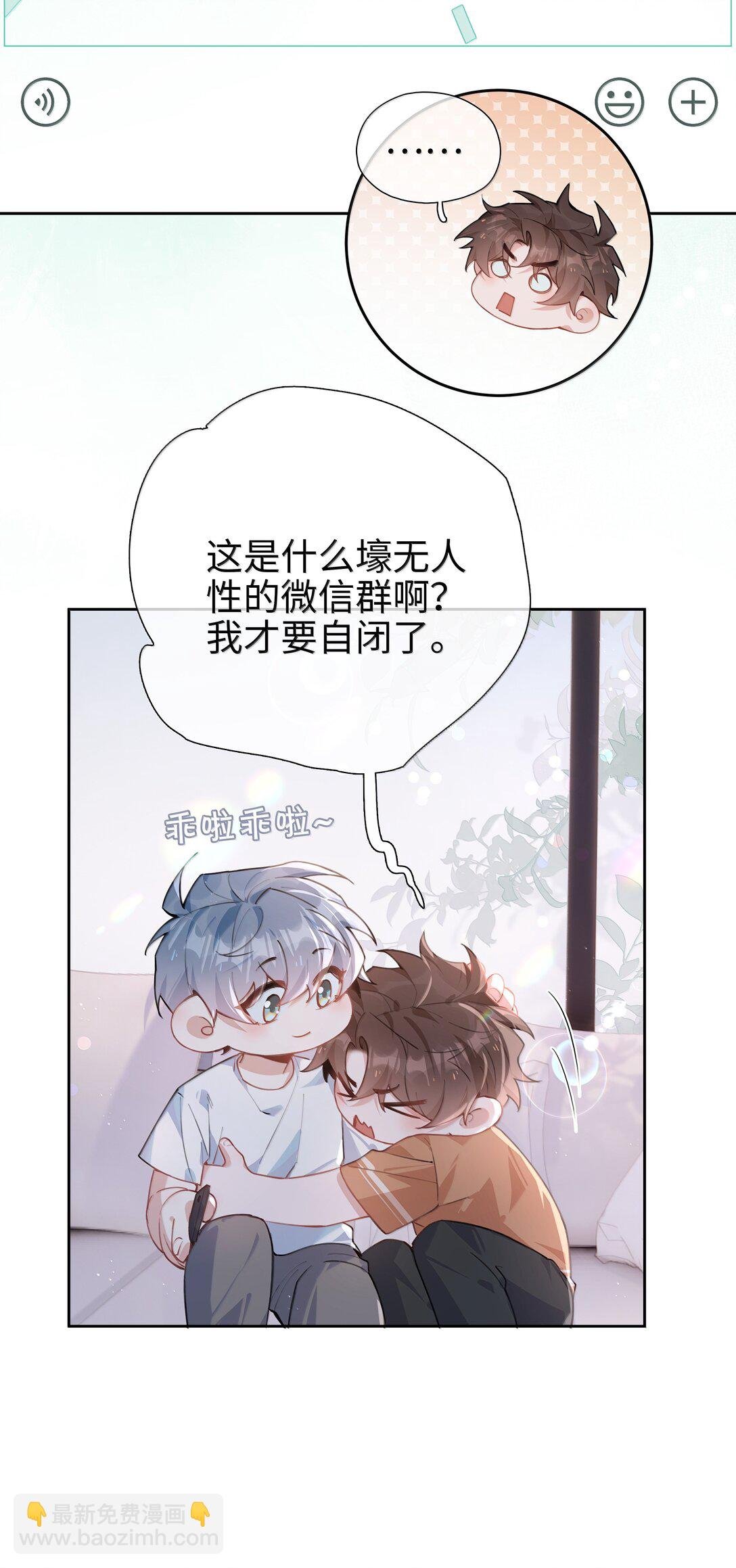 第109话 我们可以四舍五入一下……
