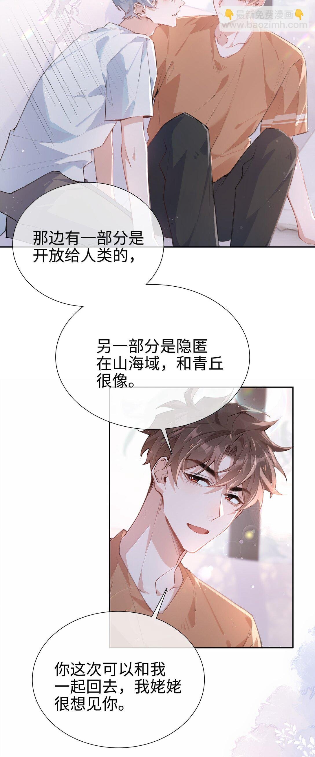 第109话 我们可以四舍五入一下……