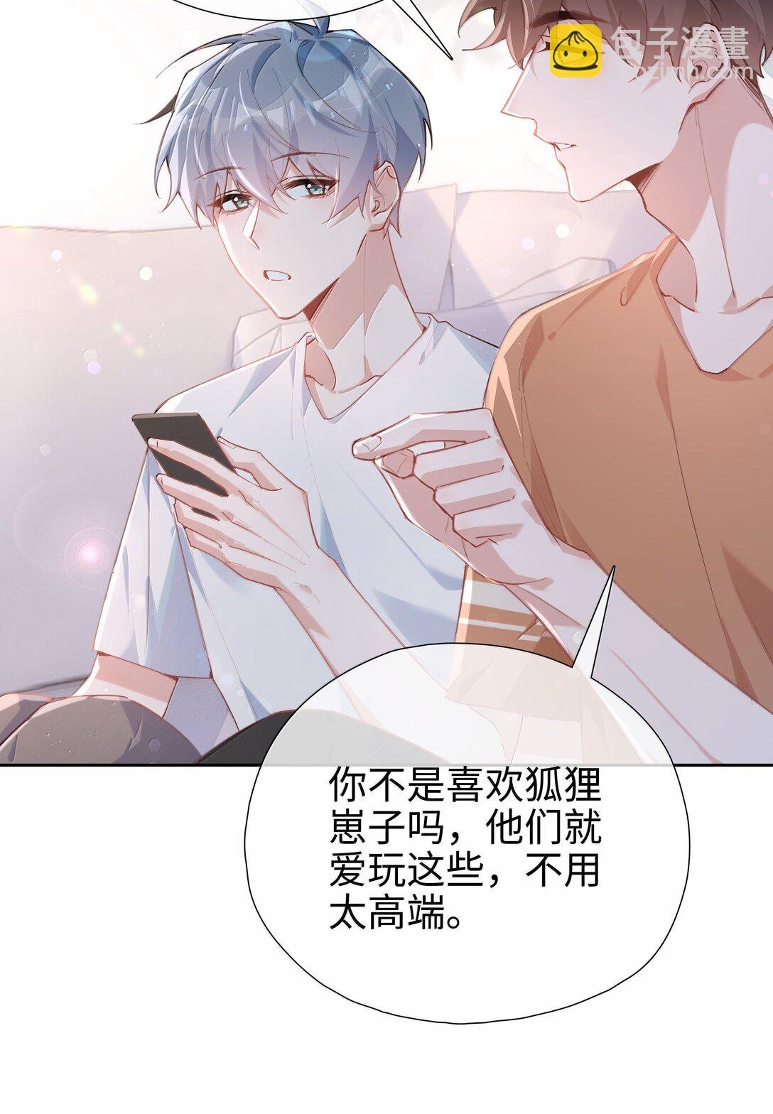 第109话 我们可以四舍五入一下……