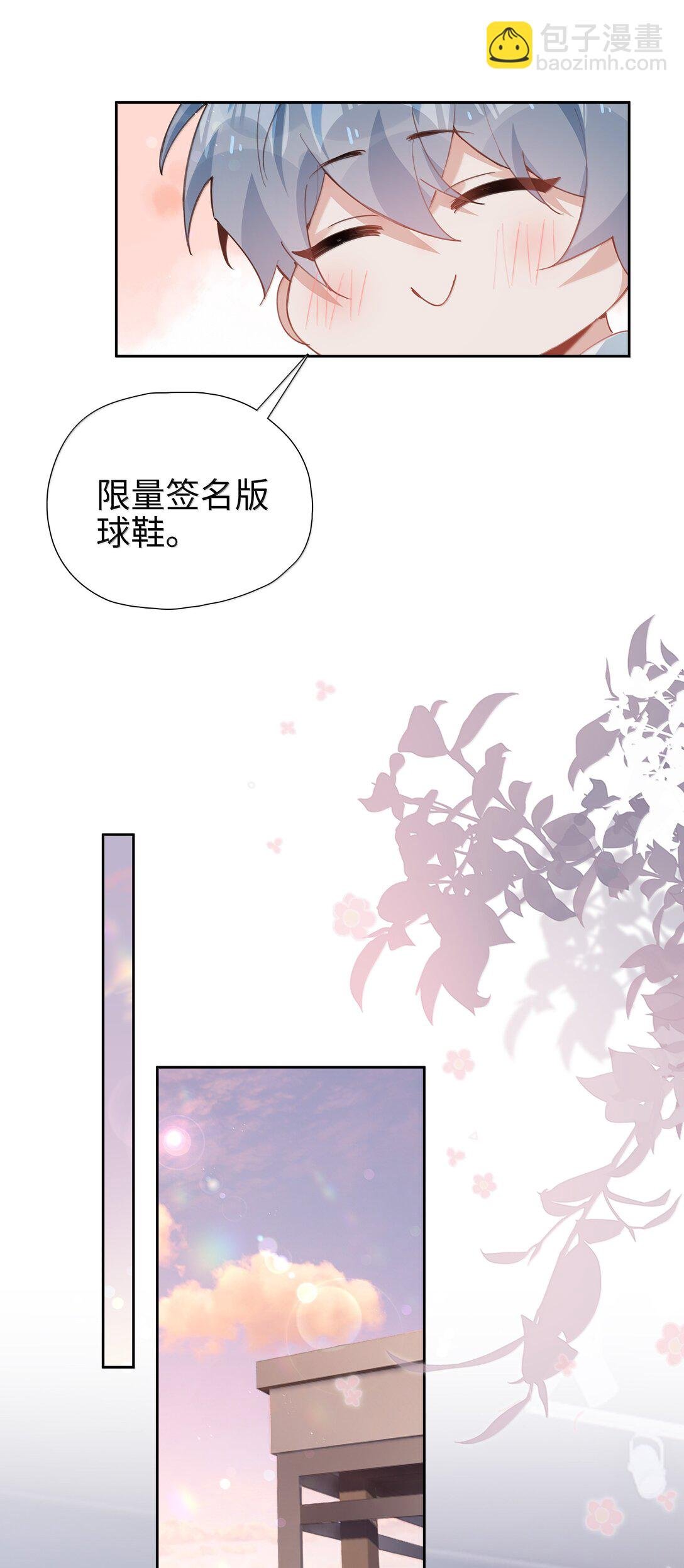 第109话 我们可以四舍五入一下……