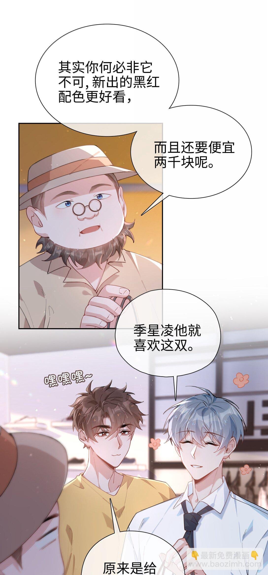 第109话 我们可以四舍五入一下……