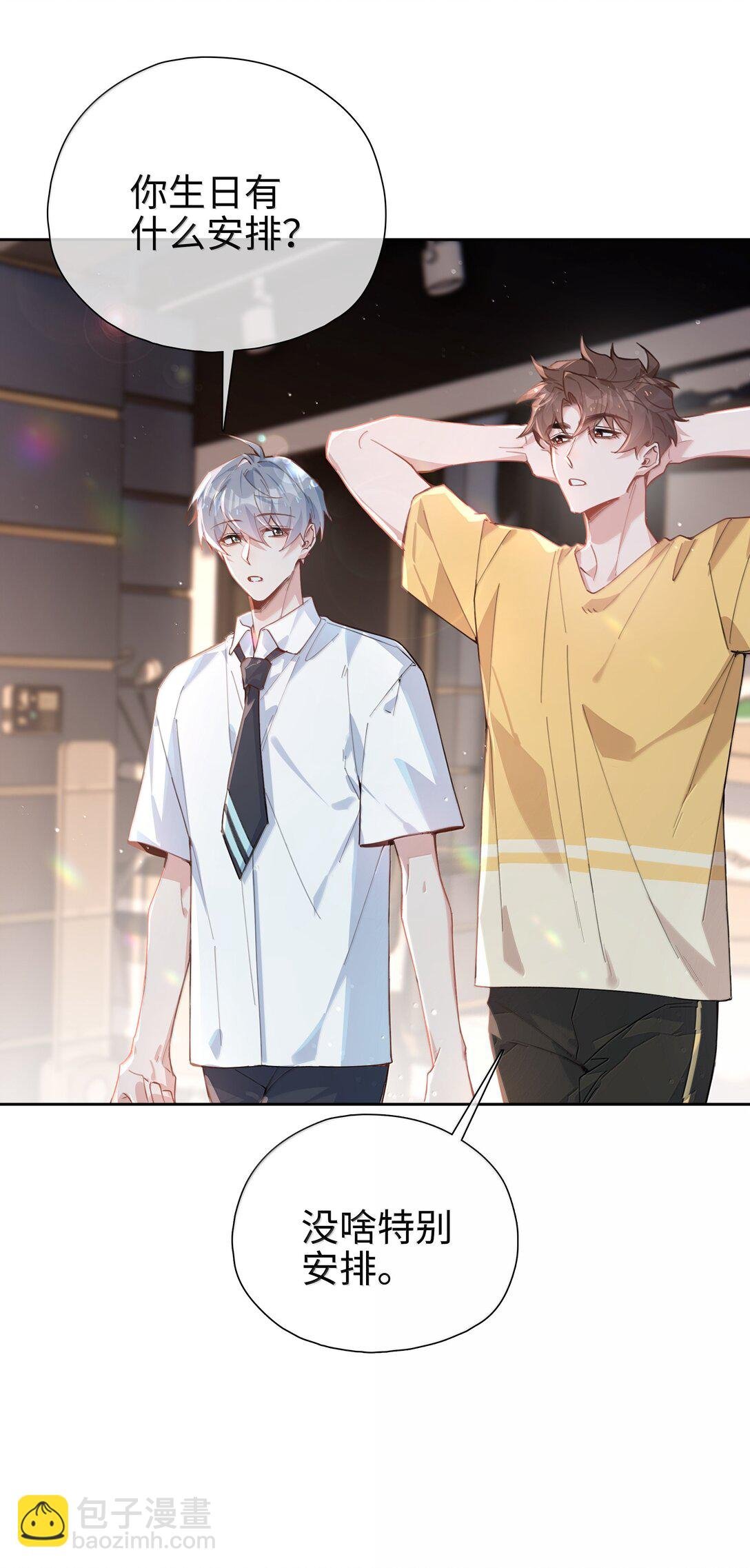 第109话 我们可以四舍五入一下……