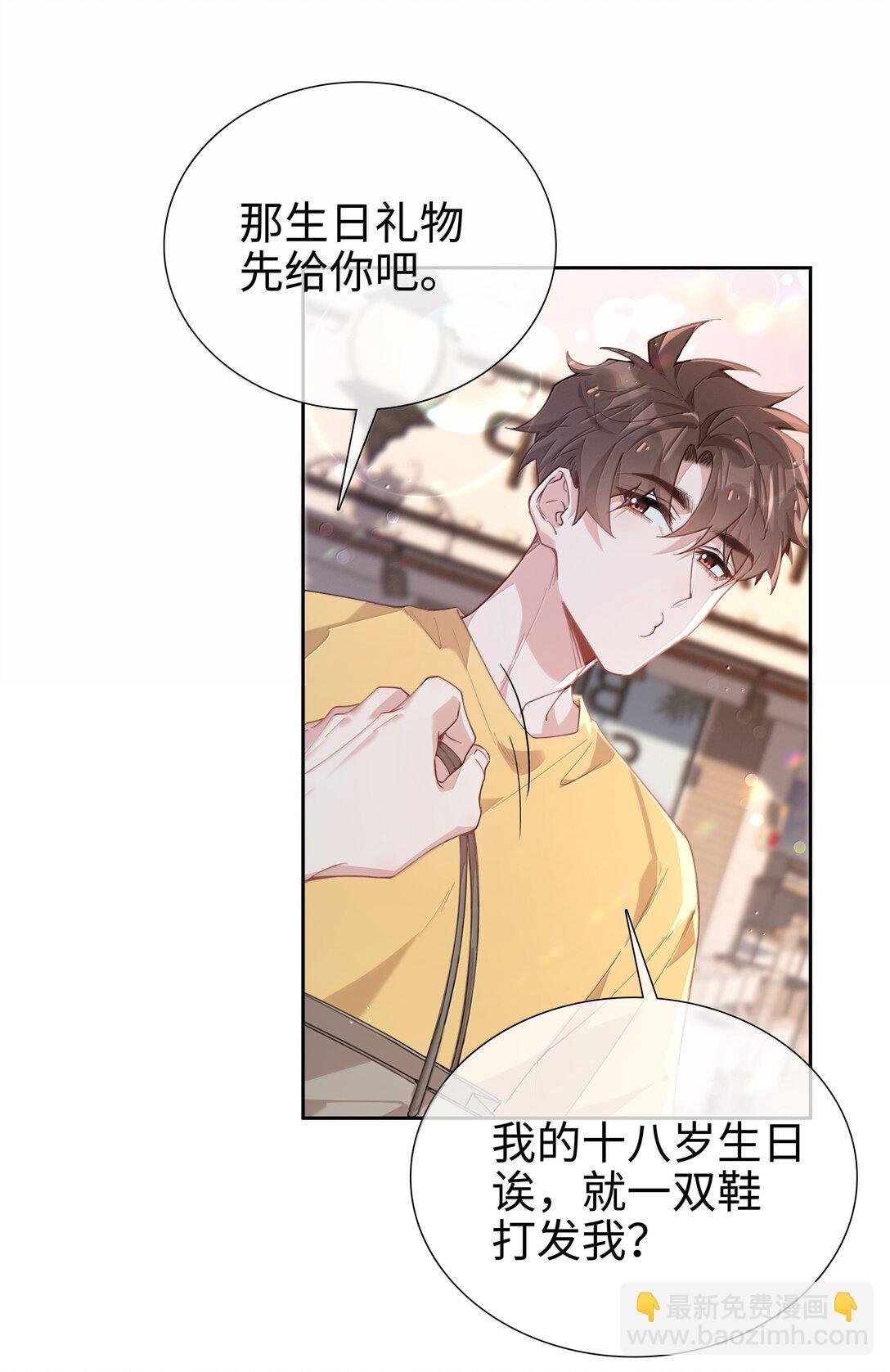 第109话 我们可以四舍五入一下……
