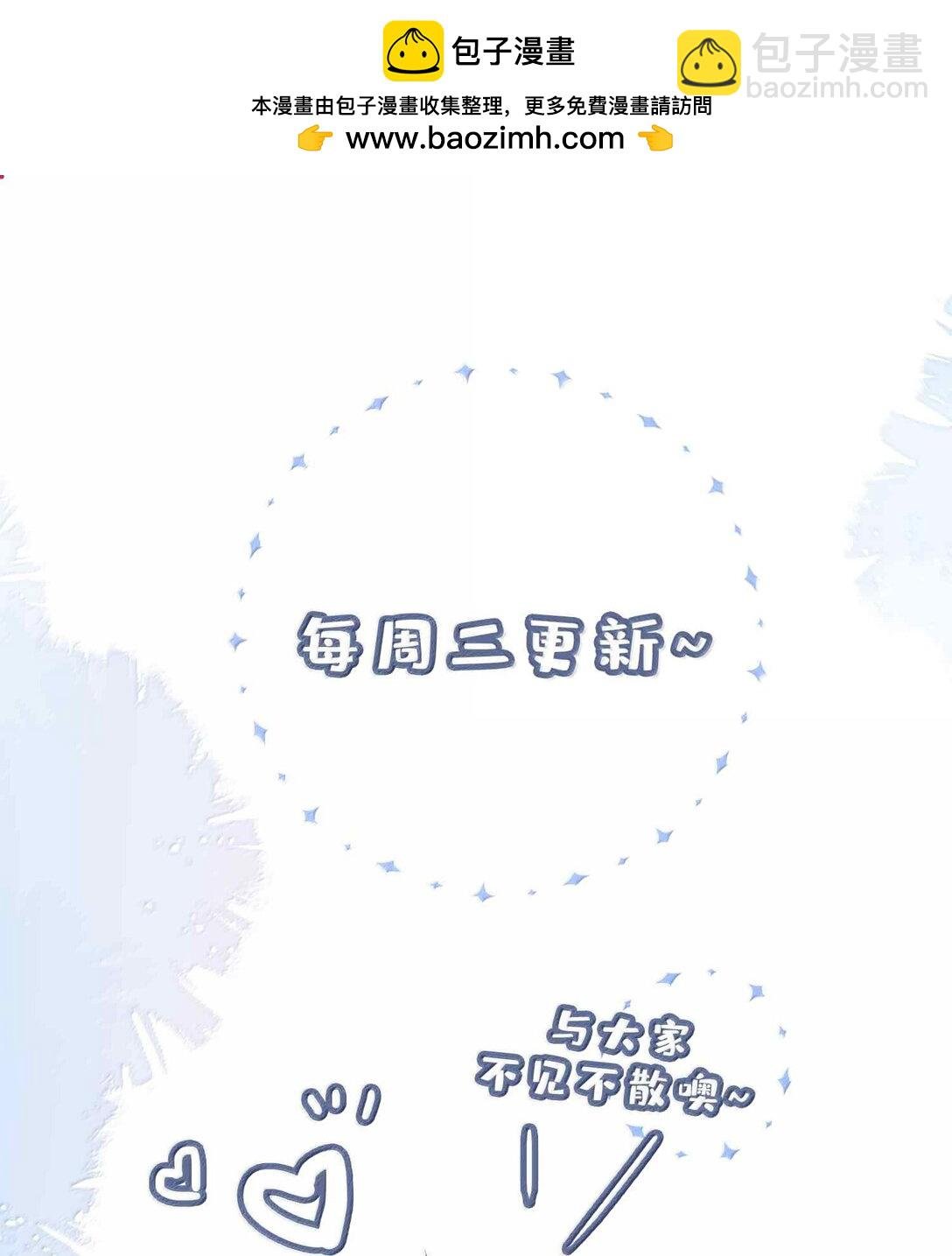 第109话 我们可以四舍五入一下……