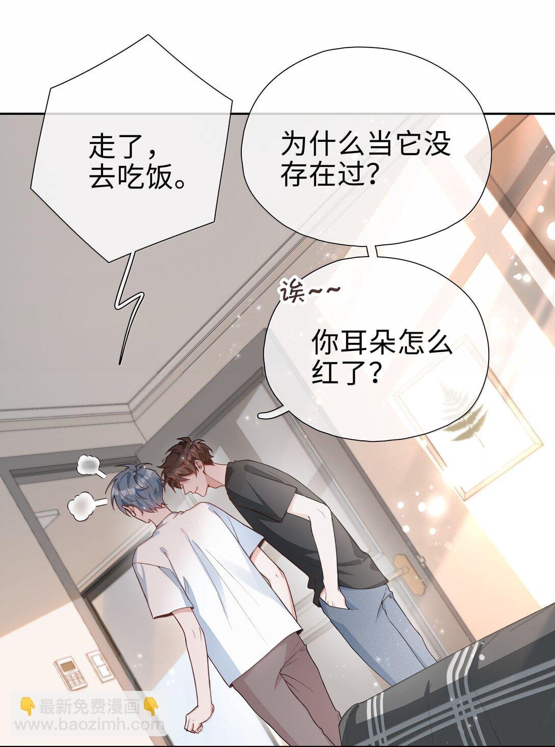 第112话 以后你就是麒麟的龙血树了